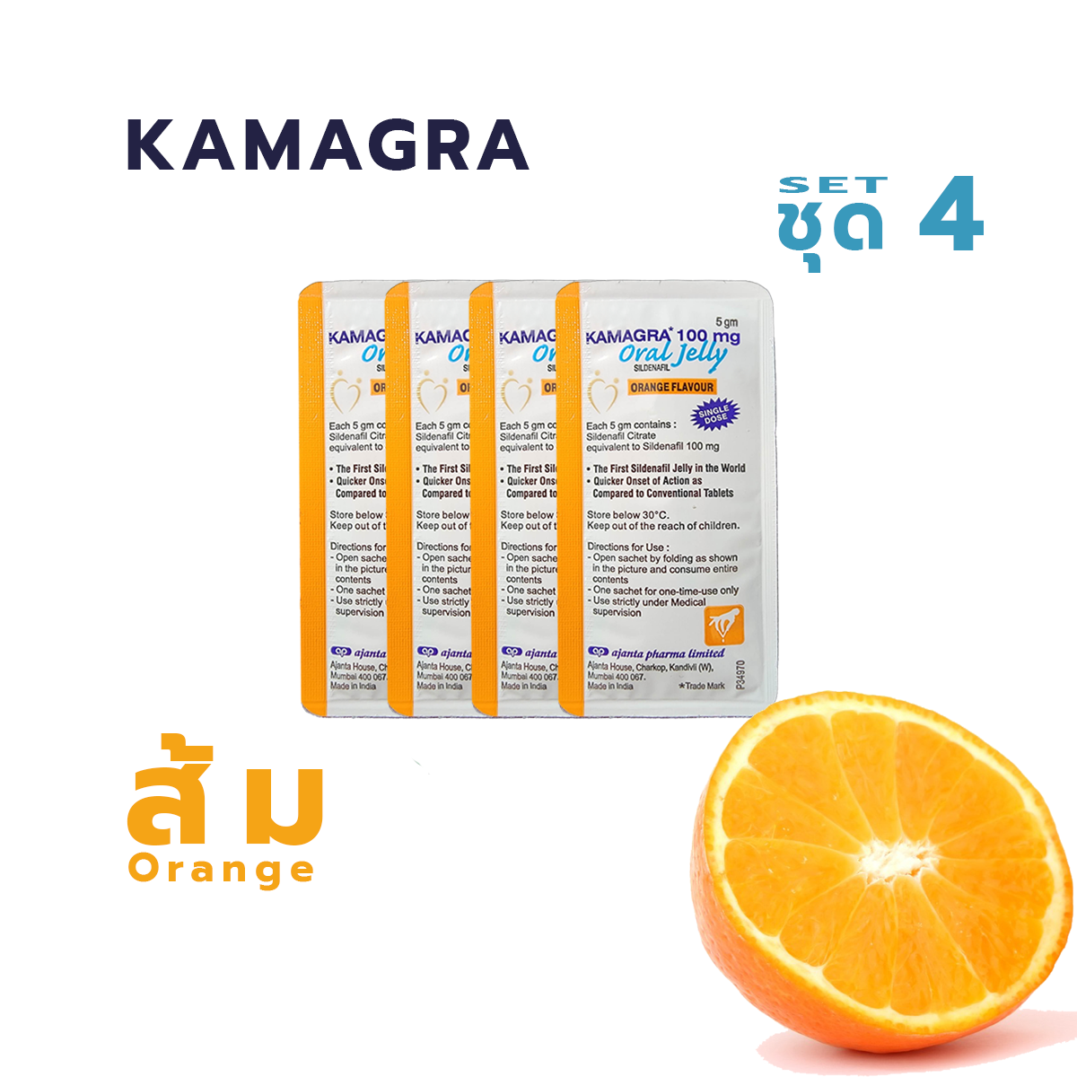 KAMAGRA JELLY ORANGE