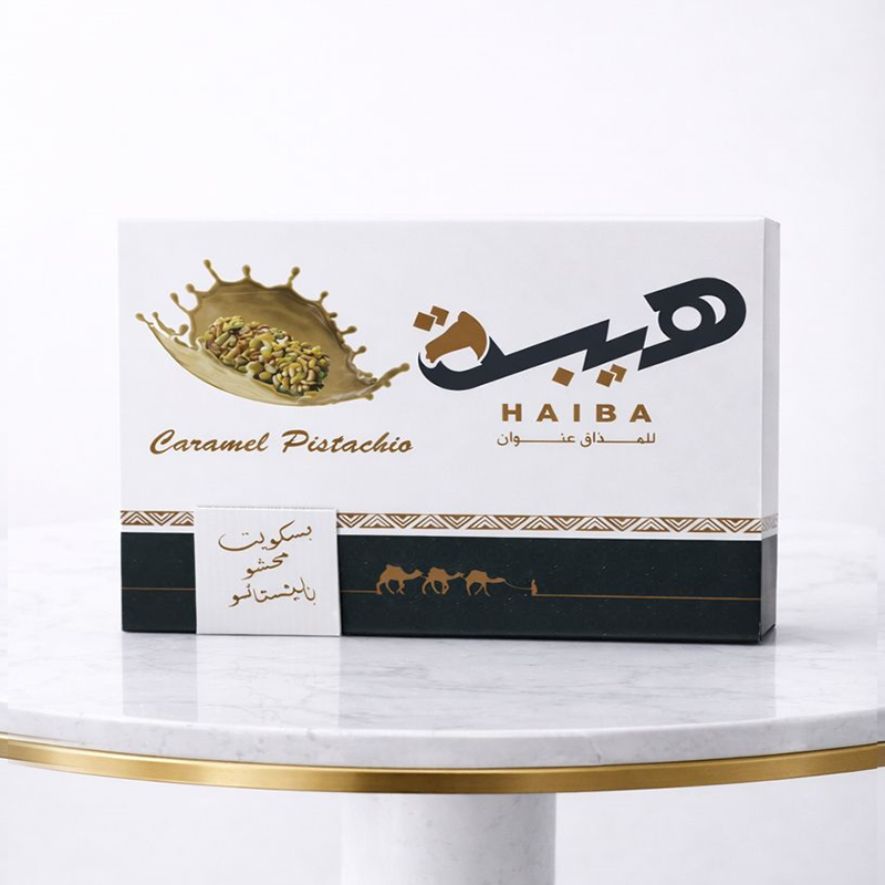 بسكويت محشو بالبيستاشيو