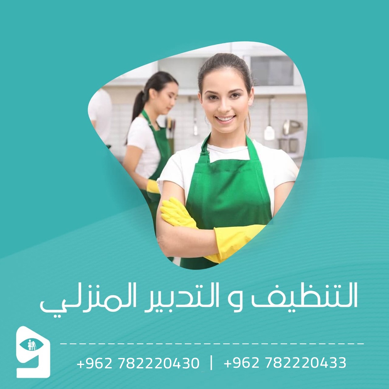 جلسة نظافة شخصة لكبار السن