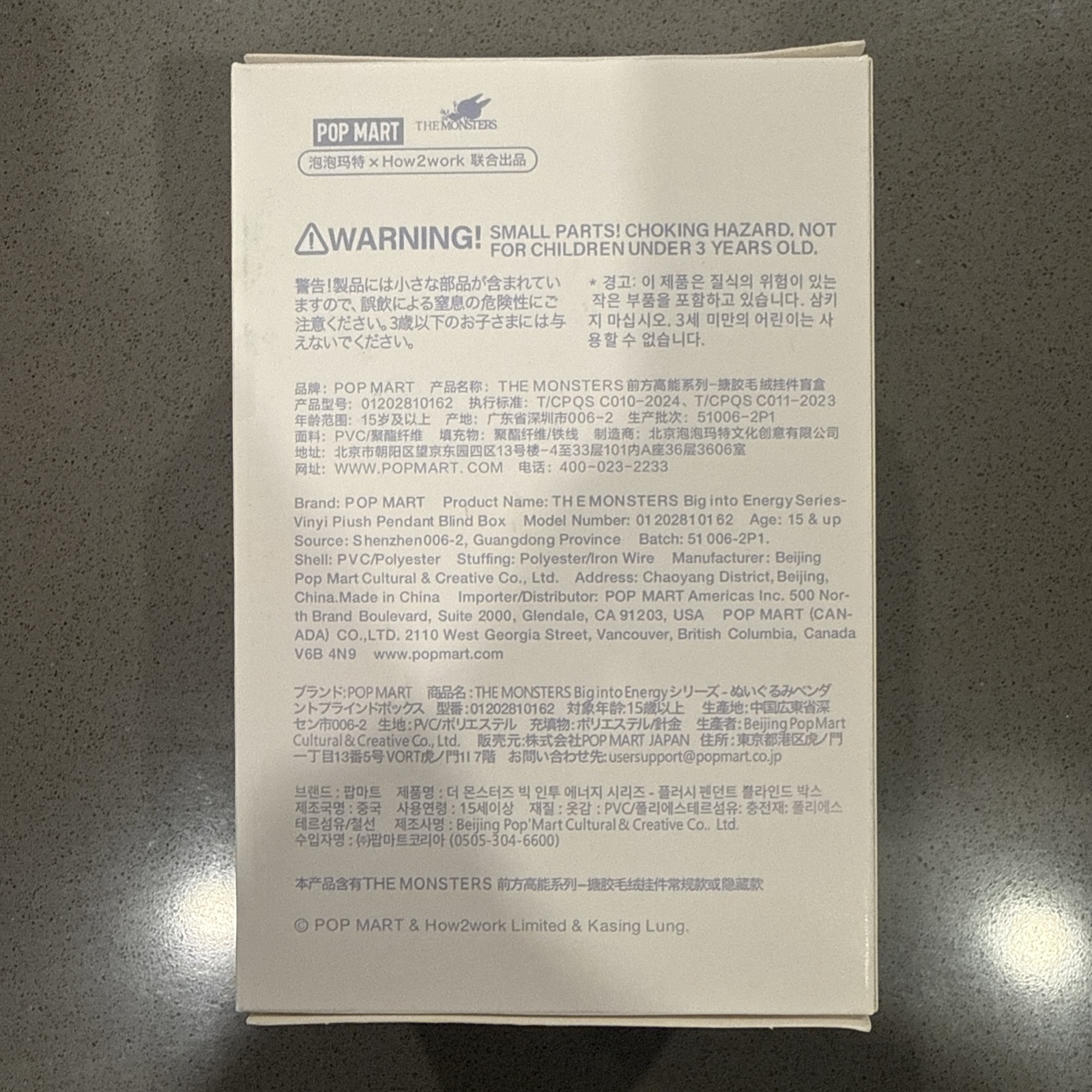 Big into Energy Plush Pendant Blind Box