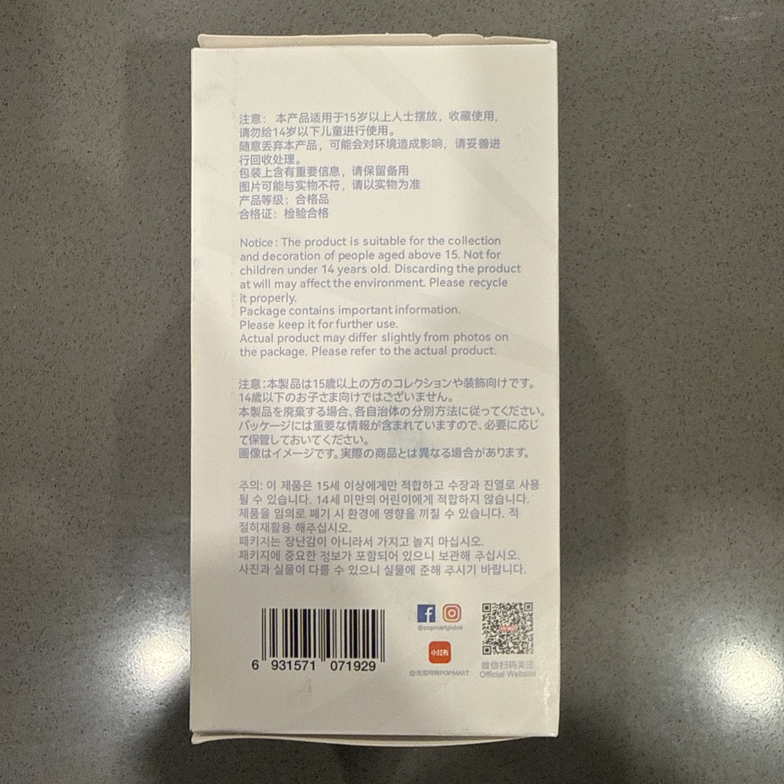 Big into Energy Plush Pendant Blind Box