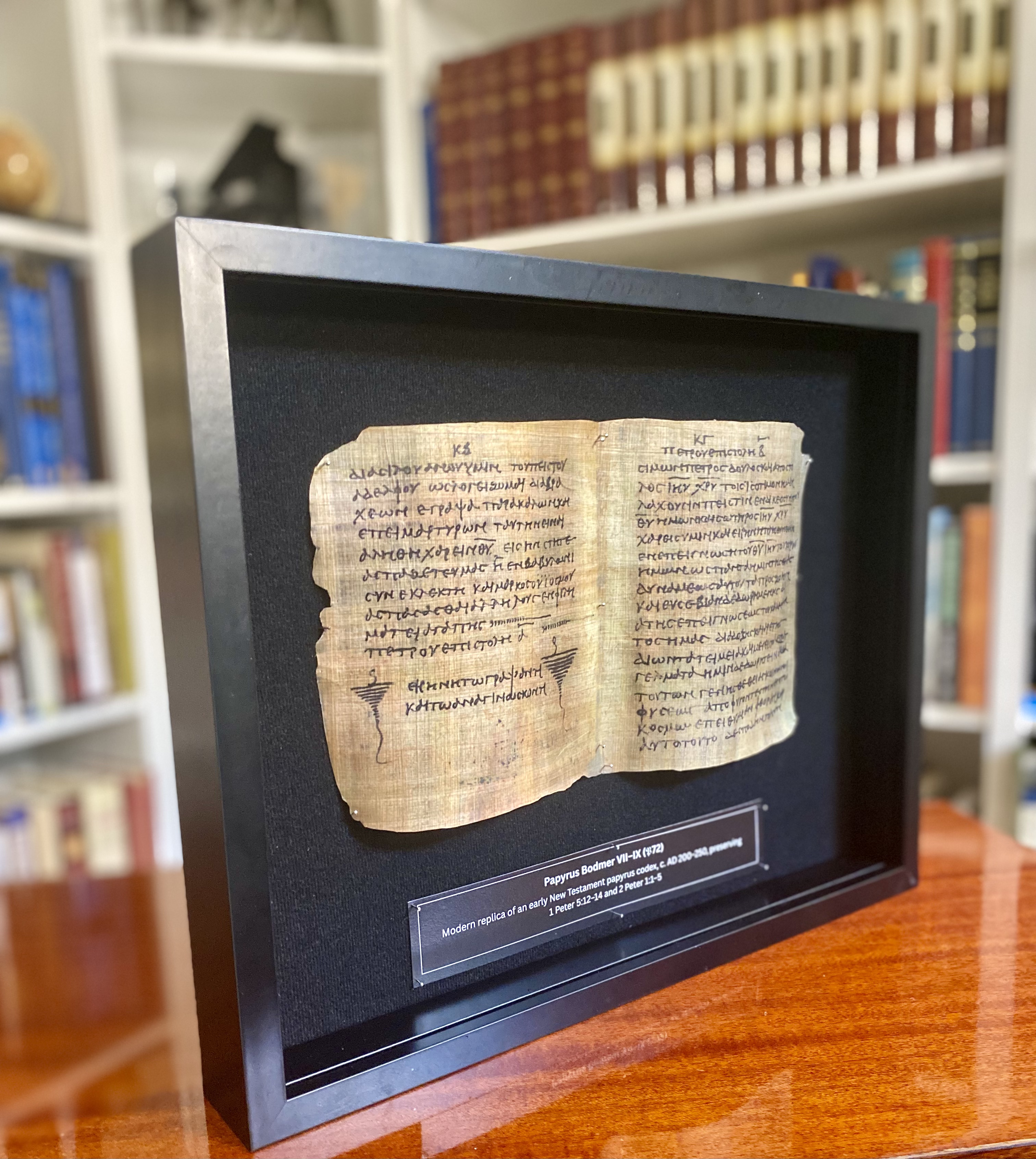 Papyrus 72 Replica – 1 & 2 Peter, Framed Shadow Box Display