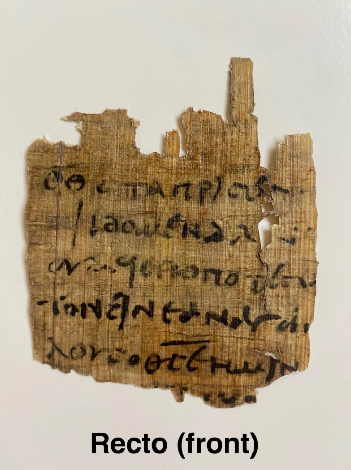 Papyrus 9 Replica "Love is Perfected.." 1 John 4, Recto/Verso Fragment