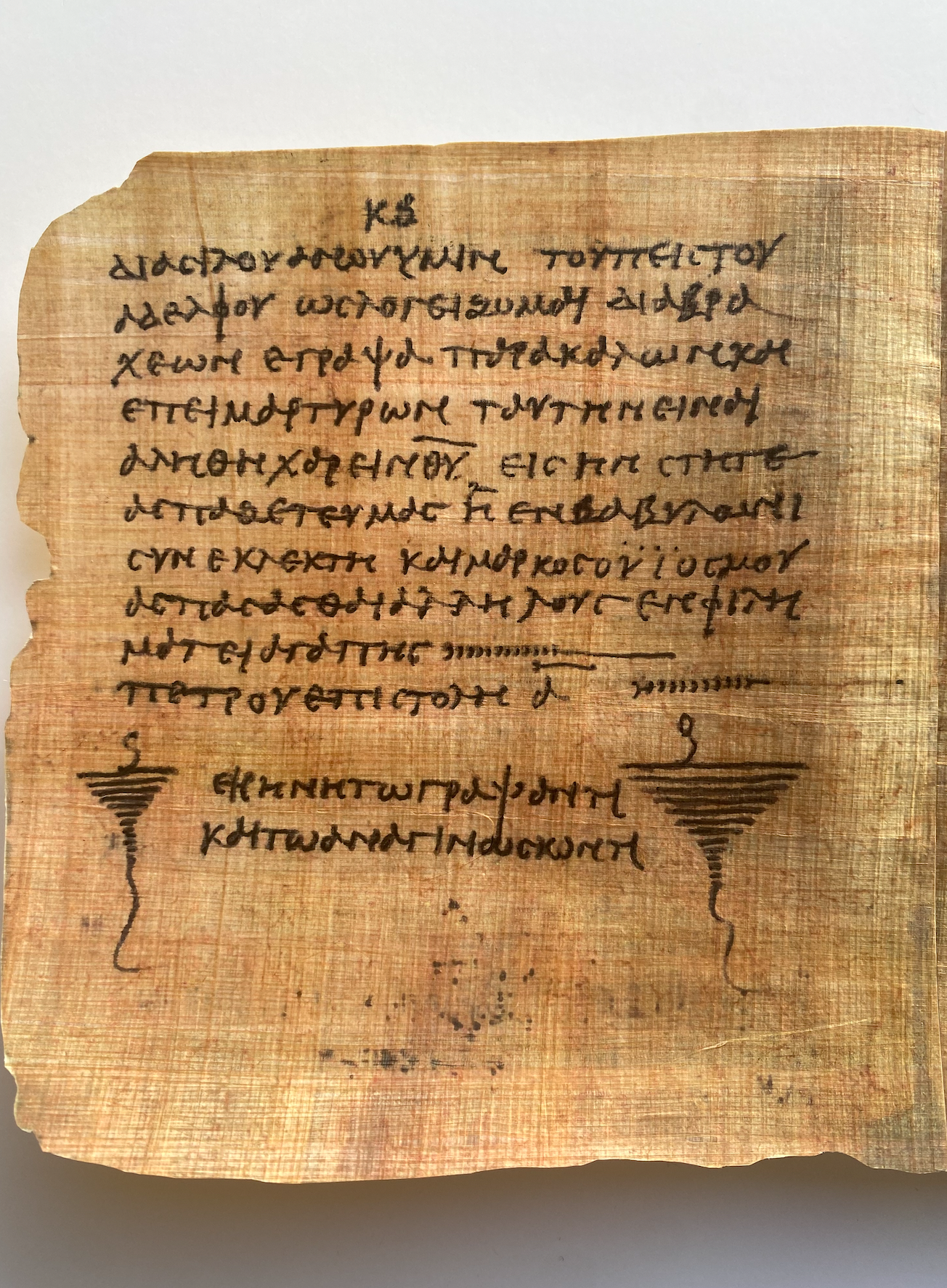 Papyrus 72 Replica – 1 & 2 Peter 