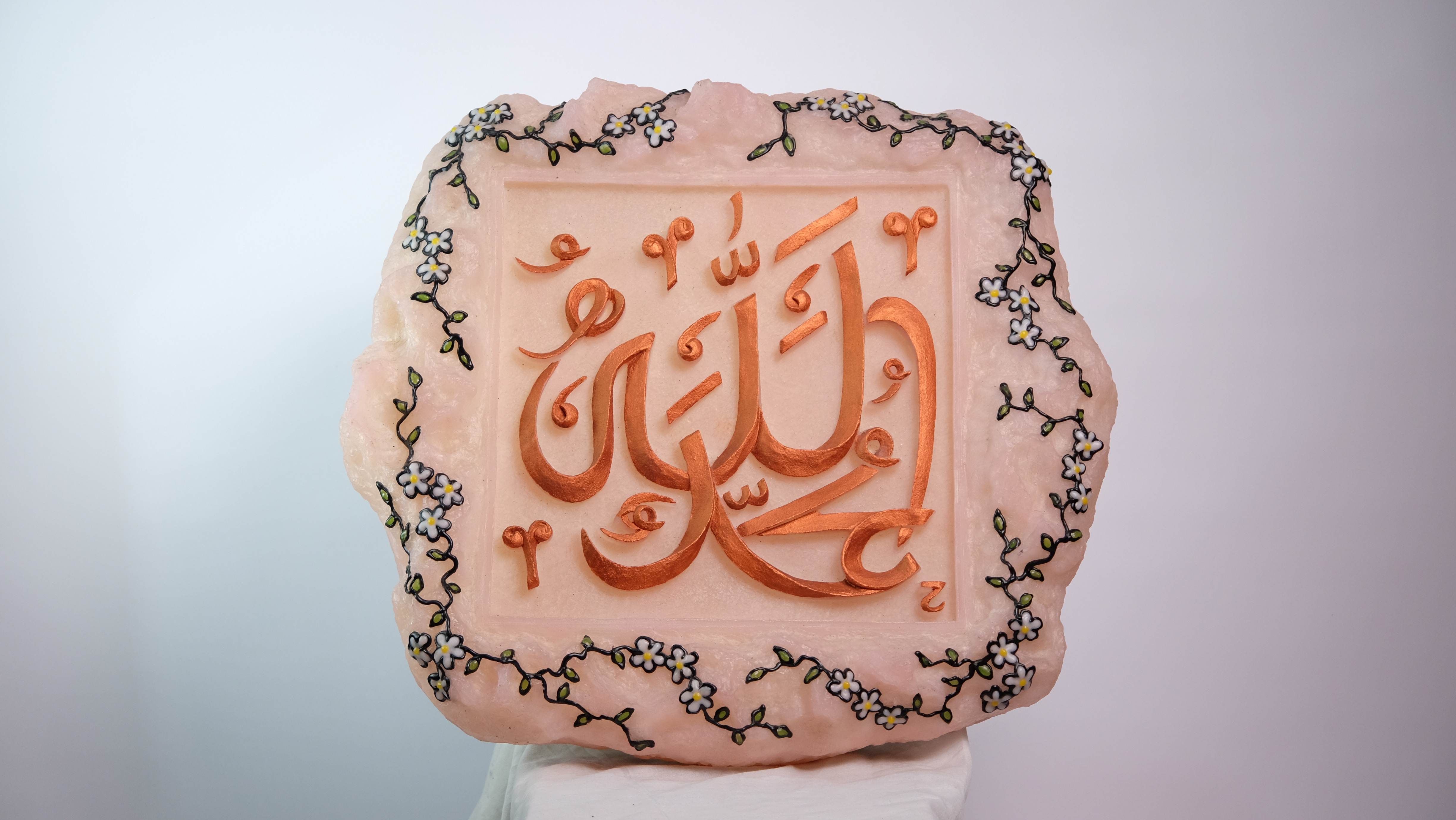 Handcrafted Arabic Calligraphy Plaque
