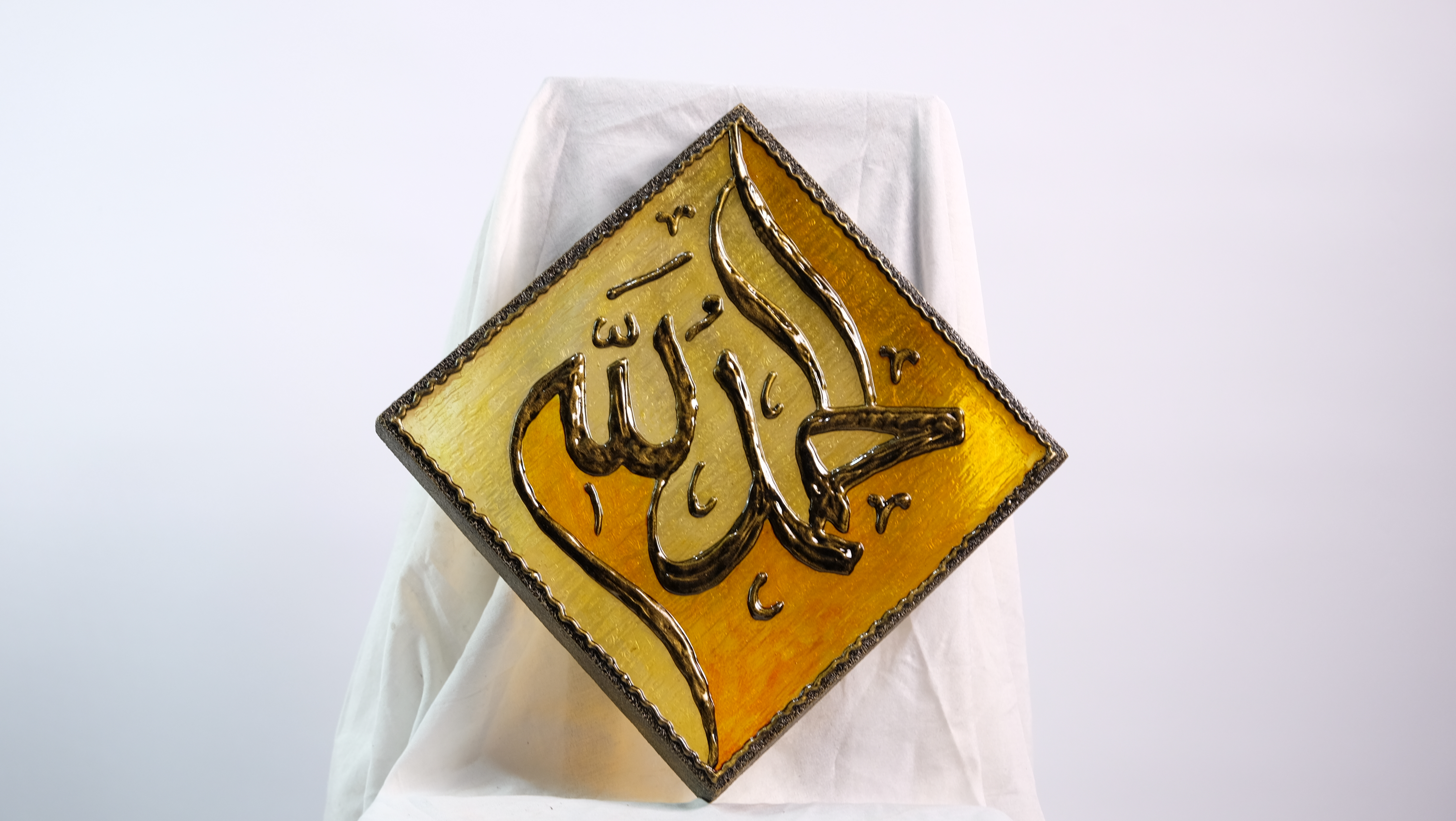 Arabic Calligraphy Wall Art