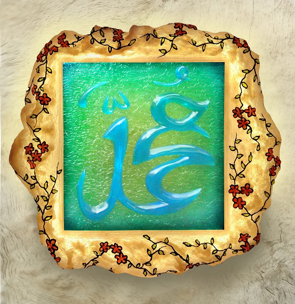 Handcrafted Decorative Wall Art