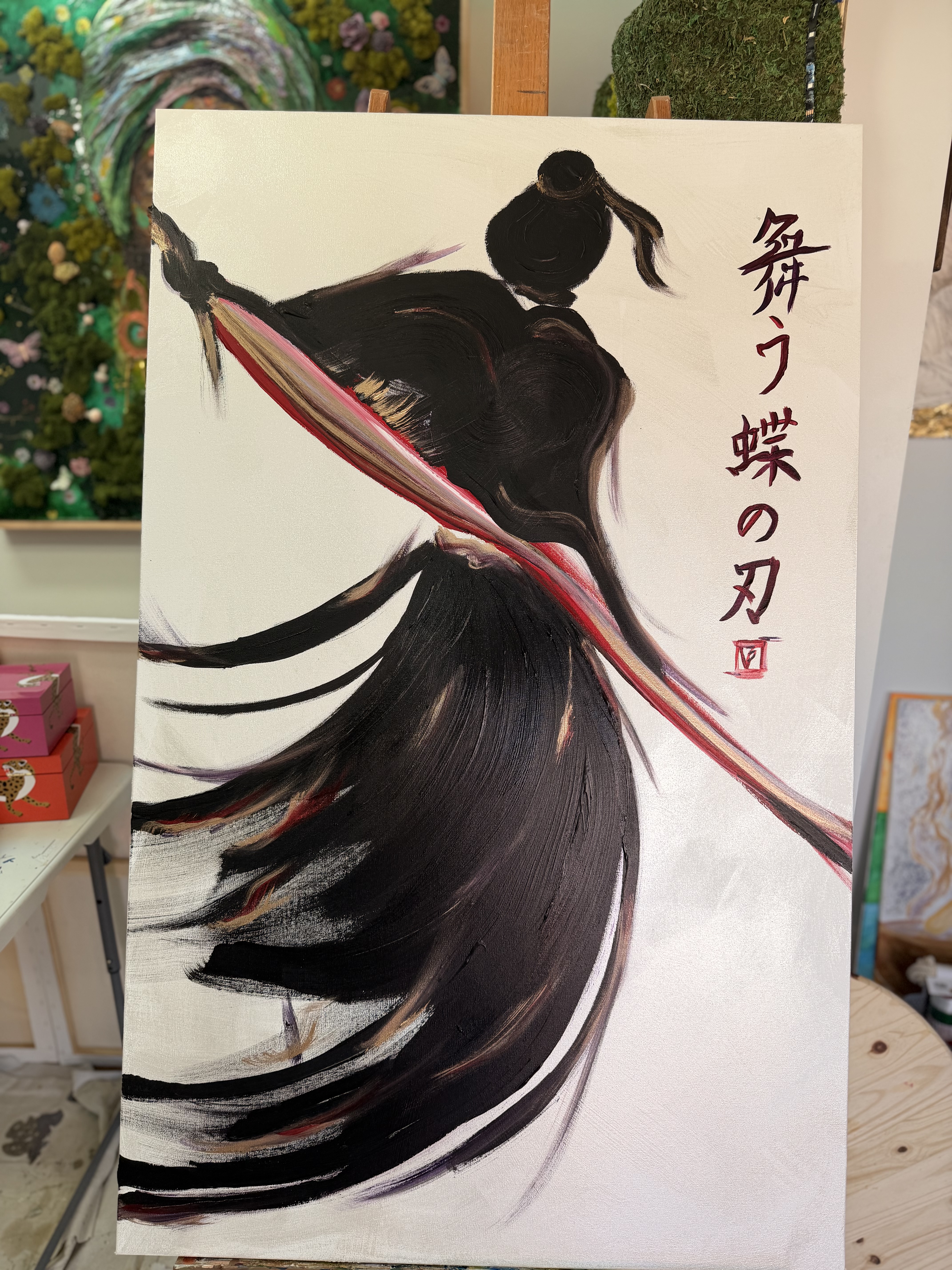 Dancing Butterfly Sword.  舞蝶の刀 