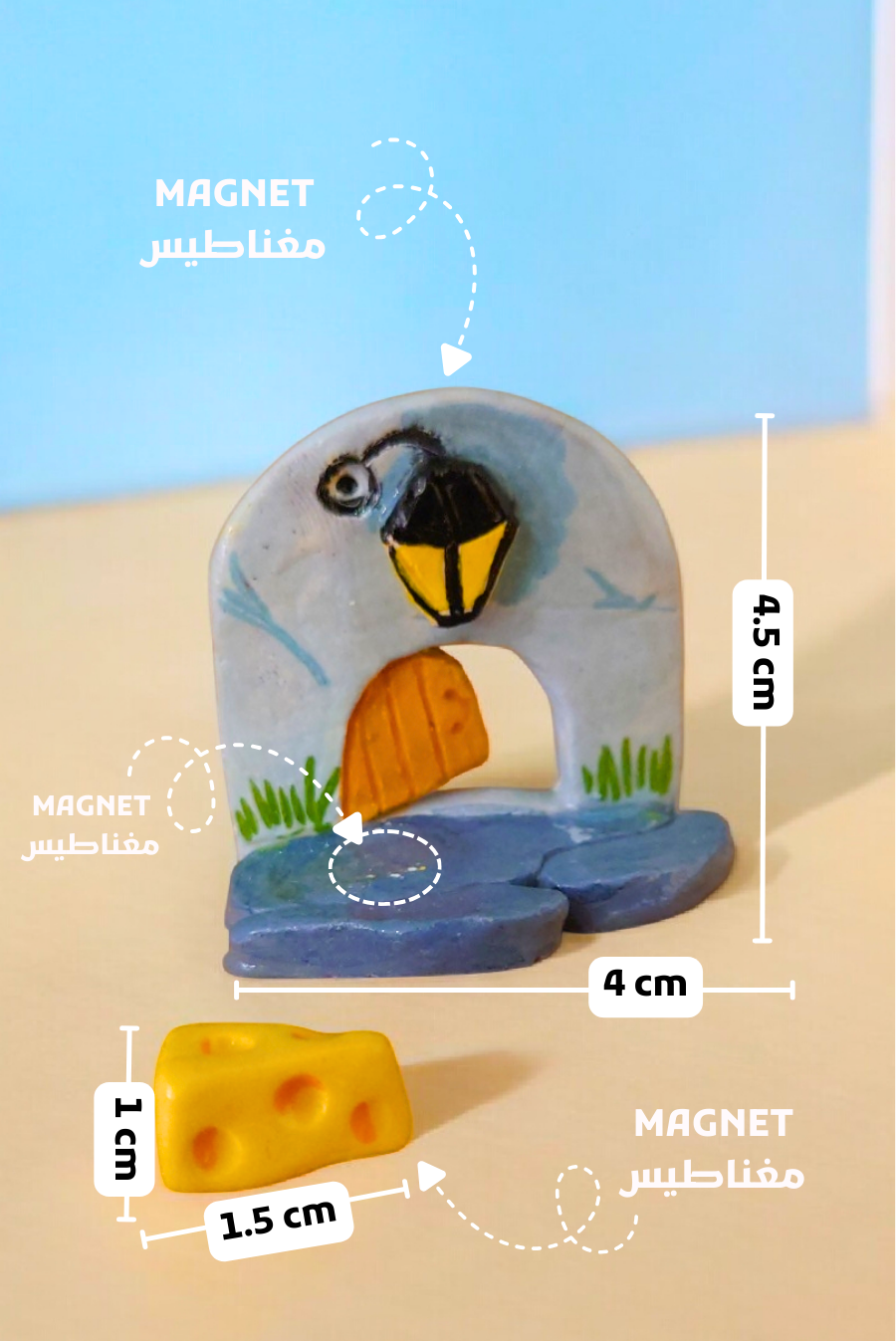 Jerry"s House مدخل بيت جيري