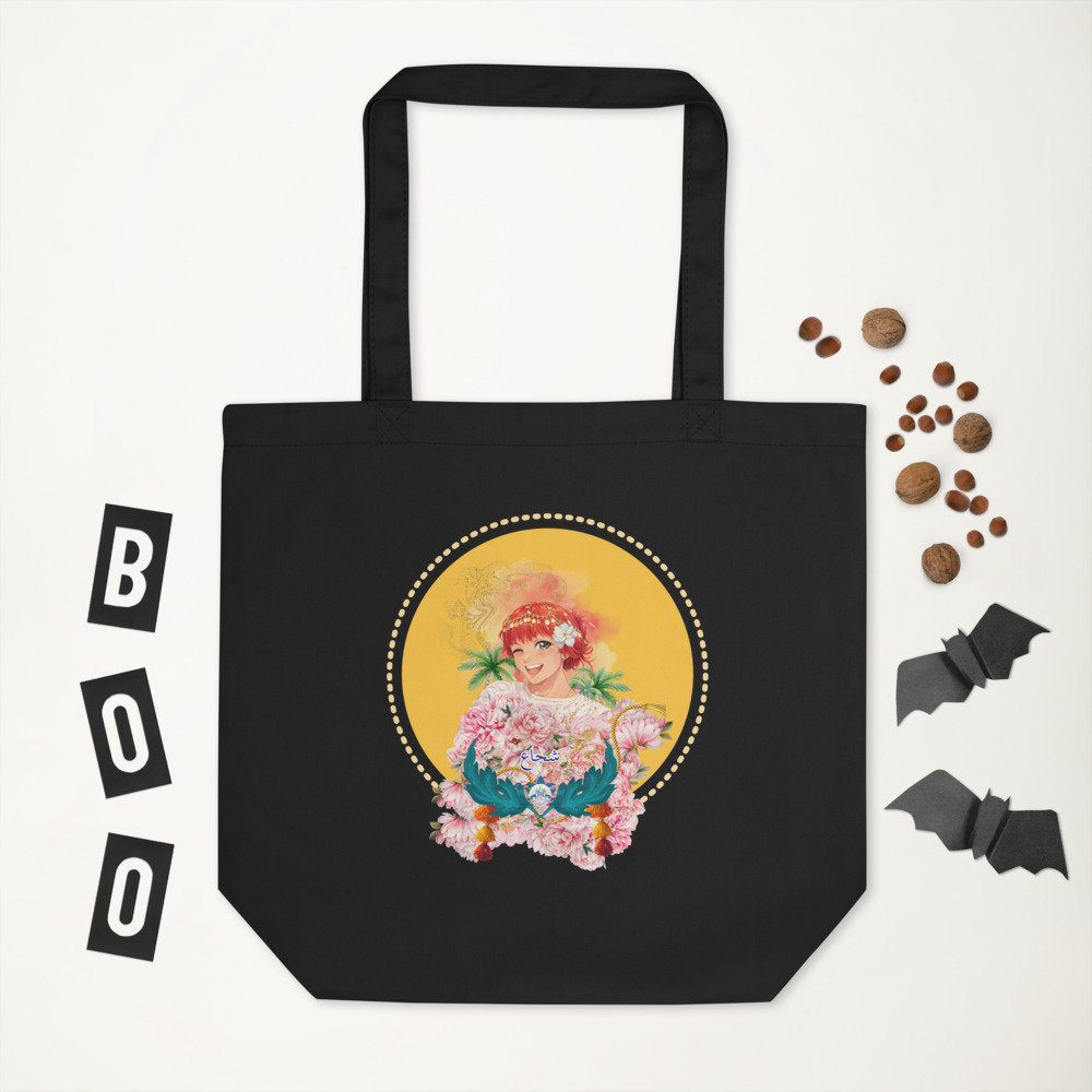 Tote Bag Brave