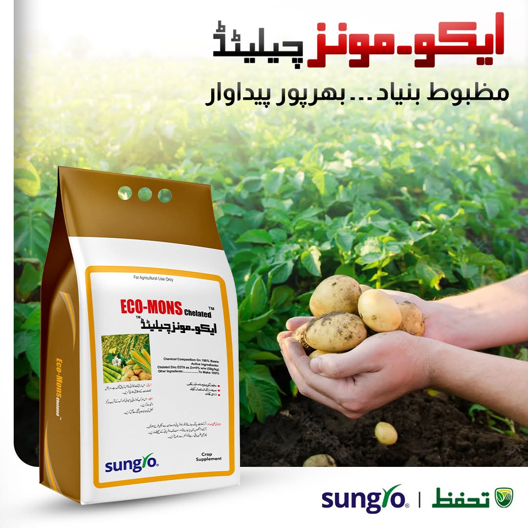 Eco-MONS Chelated Fertilizer