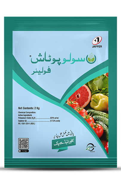 Solopotash Fertilizer 2kg