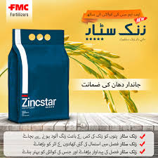 Zincstar Crop Supplement Zinc 27 Percent 3kg