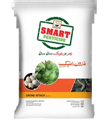 Drone Attack  200 gm