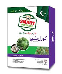 Coral Super 350 gm