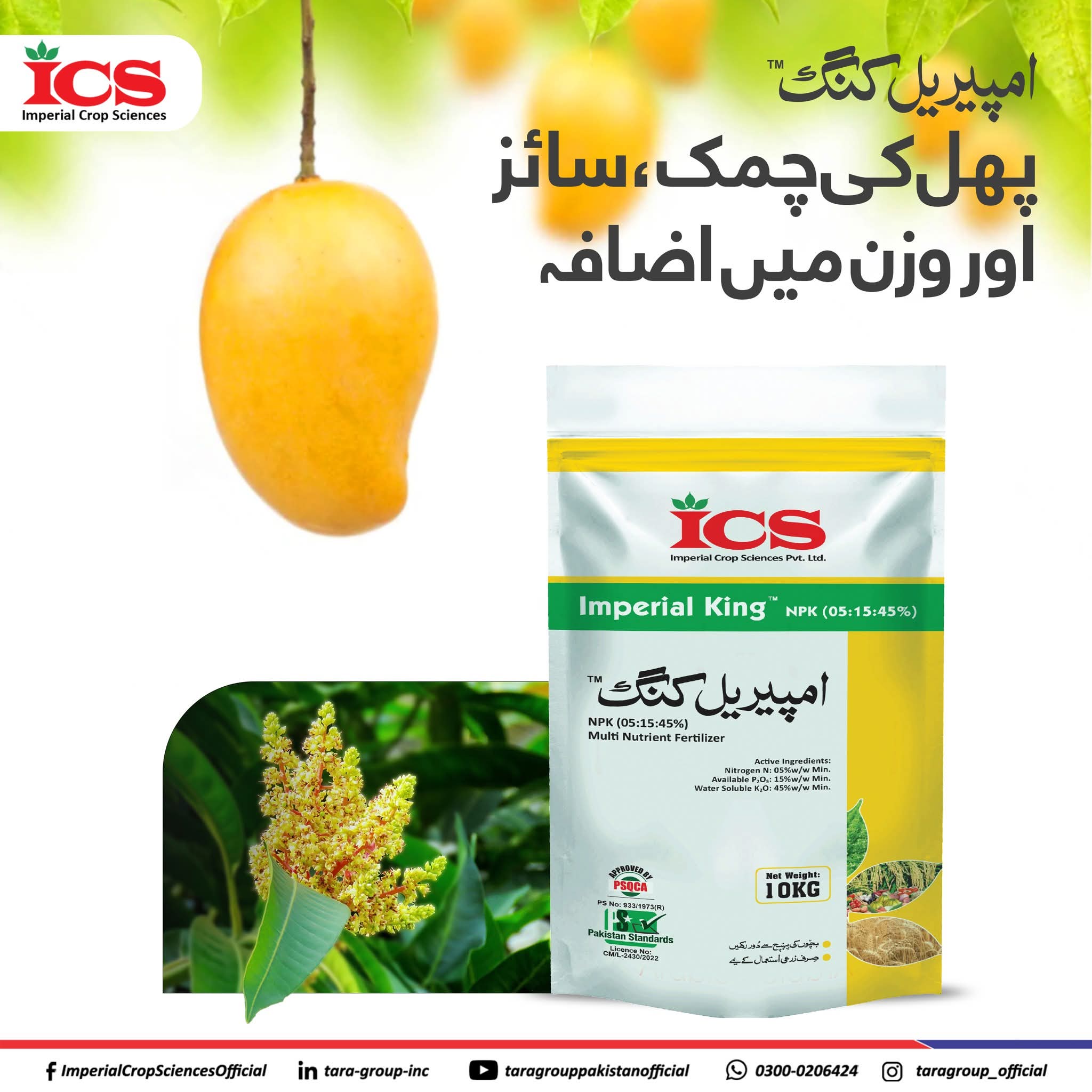 Imperial King Multi Nutrient Fertilizer