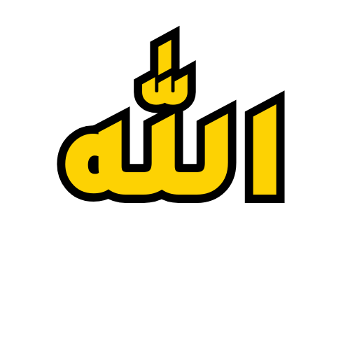 Cahier de coloriage 99 Noms d’Allah  كتاب تلوين  أسماء الله الحسنى 99