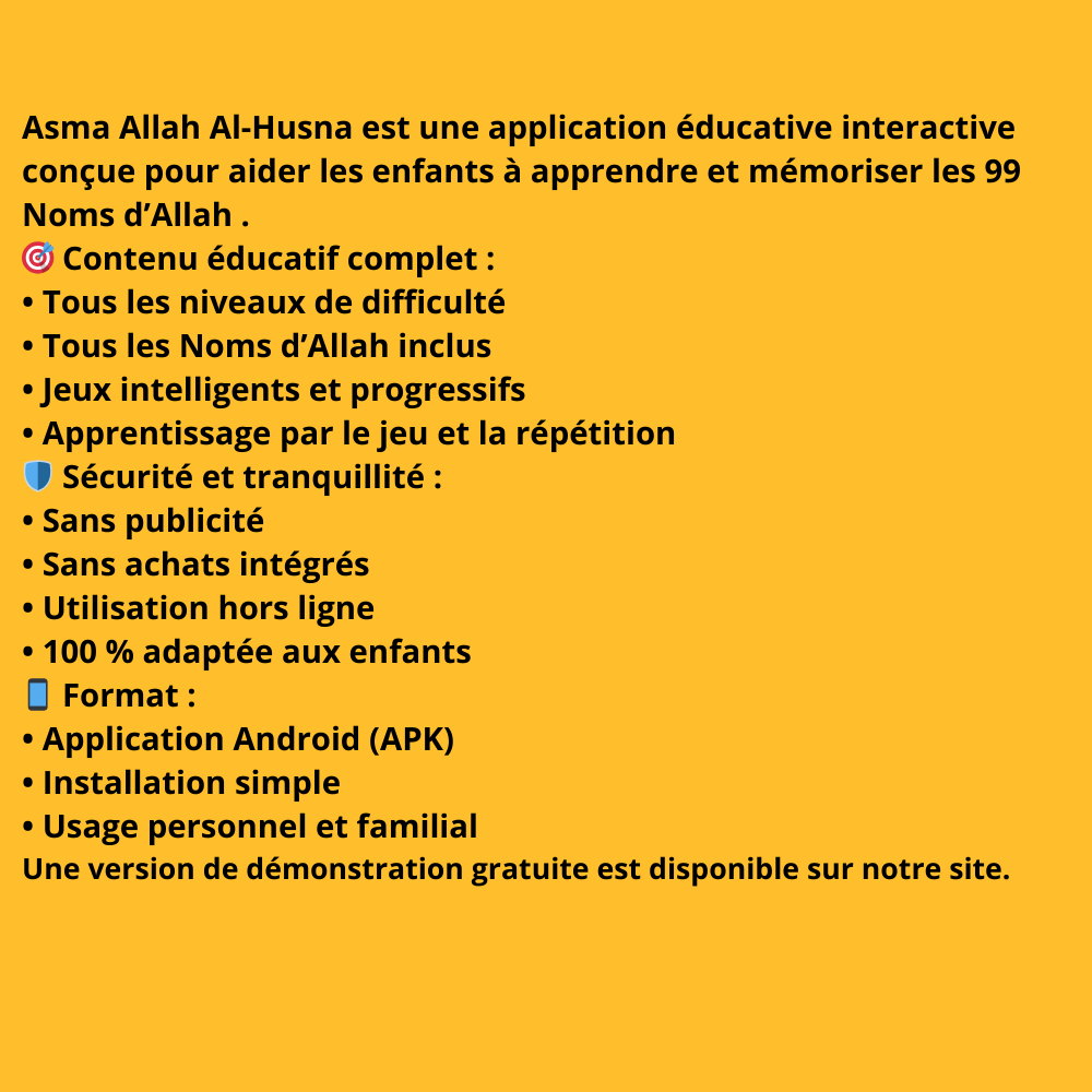 Asma Allah Al-Husna – Application éducative complète  -  أسماء الله الحسنى - تطبيق تعليمي متكامل.