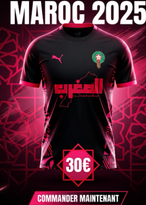 Maillot Maroc 2025