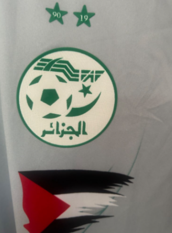 Maillot Algérie 2026