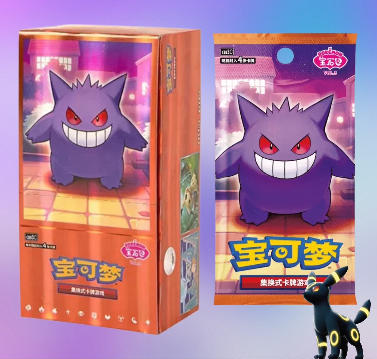 Pokémon Gem Pack 3 (set ESCLUSIVO Cinese CBB3C)