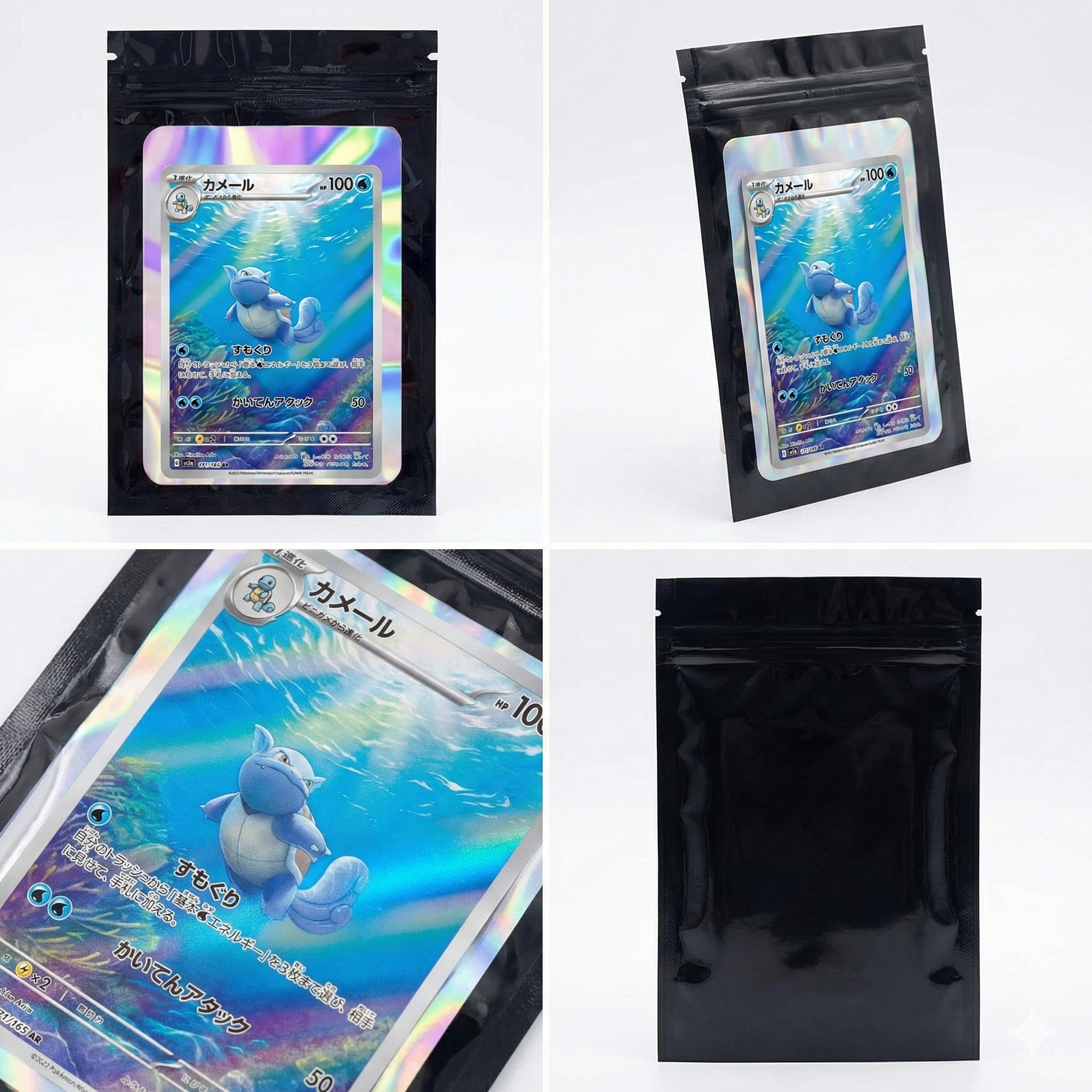 Mistery Box Pokémon Versione Lite