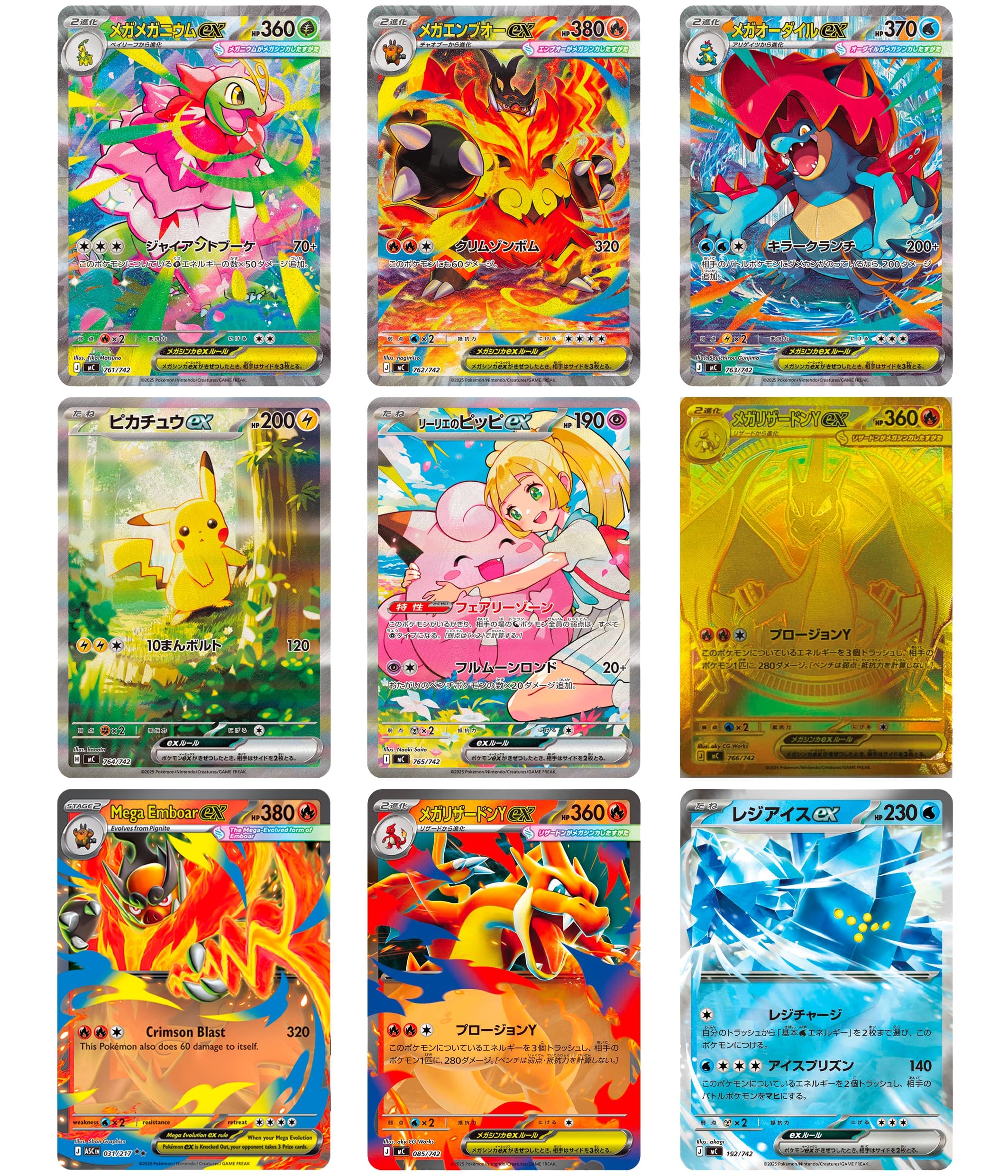 Pokémon Mega Starter Deck 100 Jap (Esclusivo)