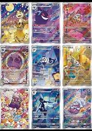 Pokémon Gem Pack 3 (set ESCLUSIVO Cinese CBB3C)