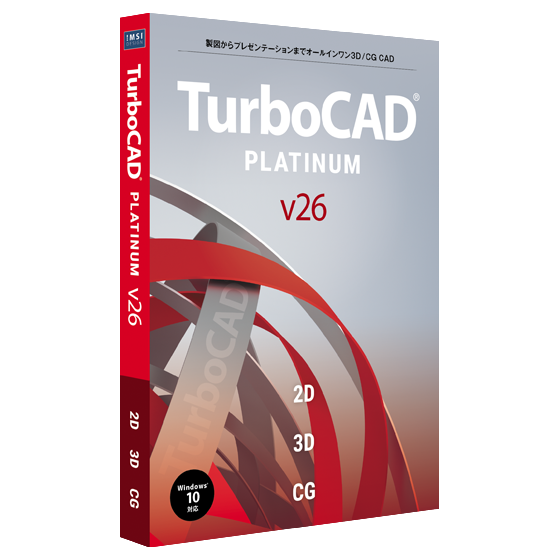 TurboCAD PLATINUM Japanese version