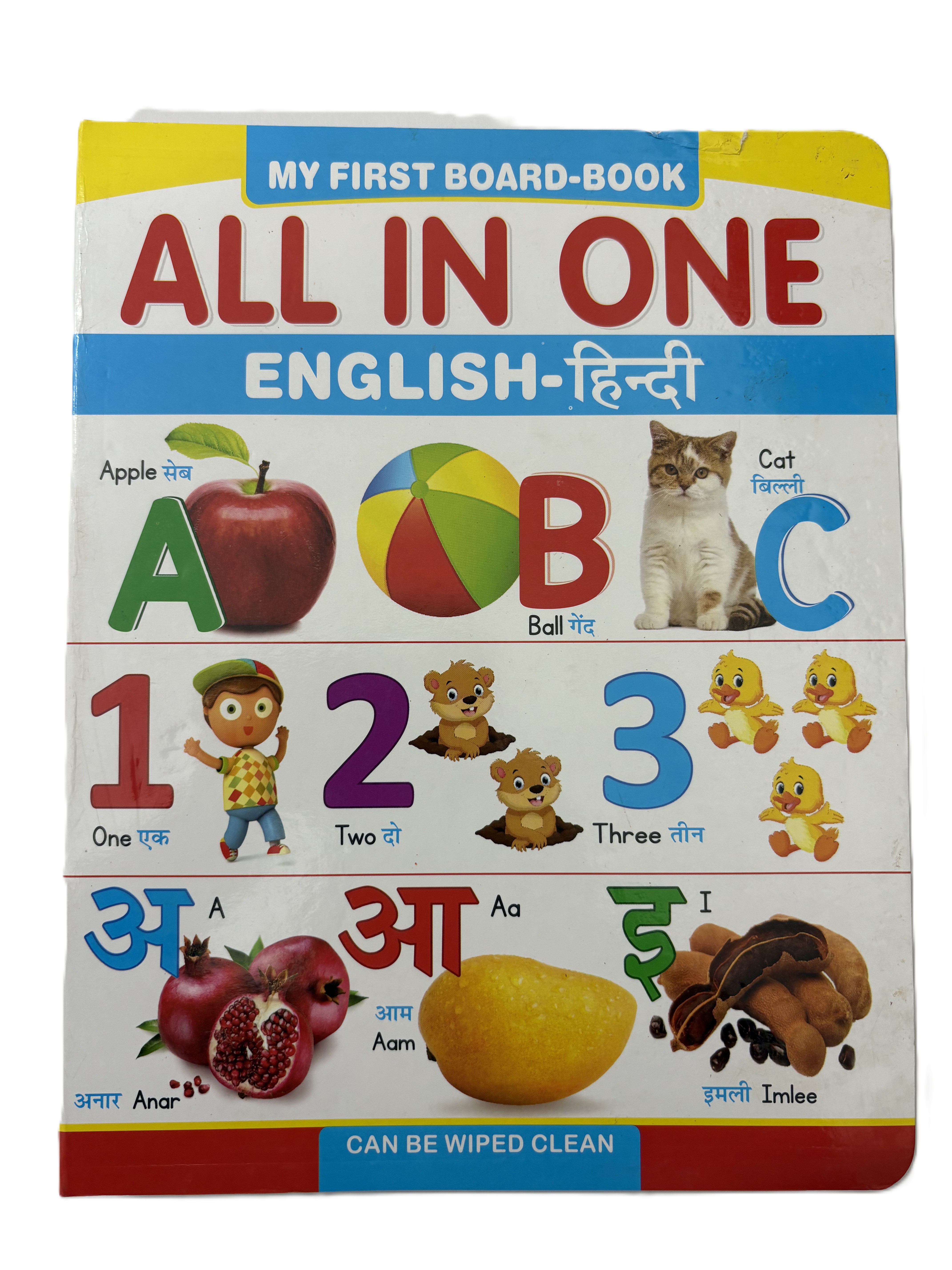 All In One My First Board-Book- Hard Paper