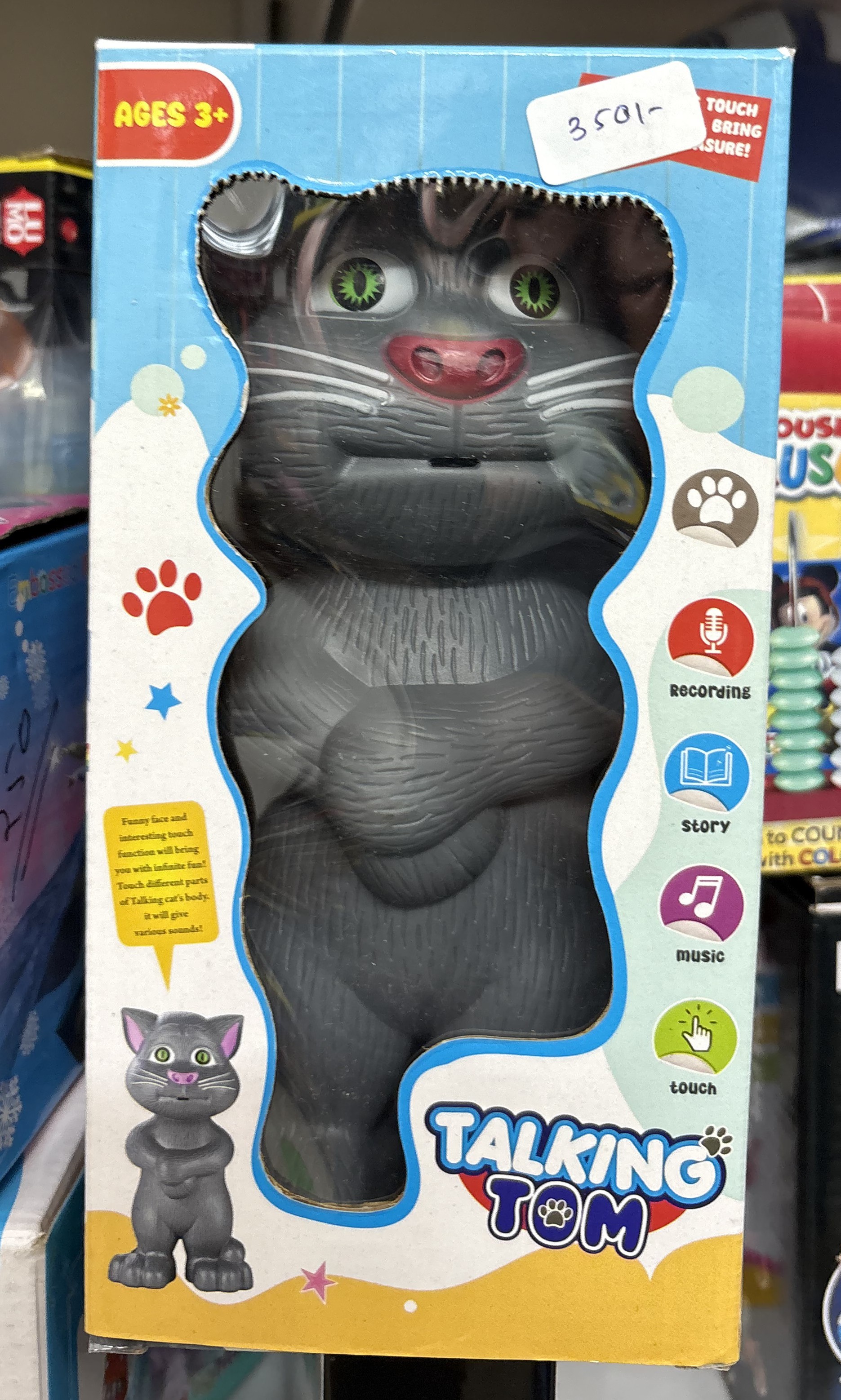 TALKING TOM
