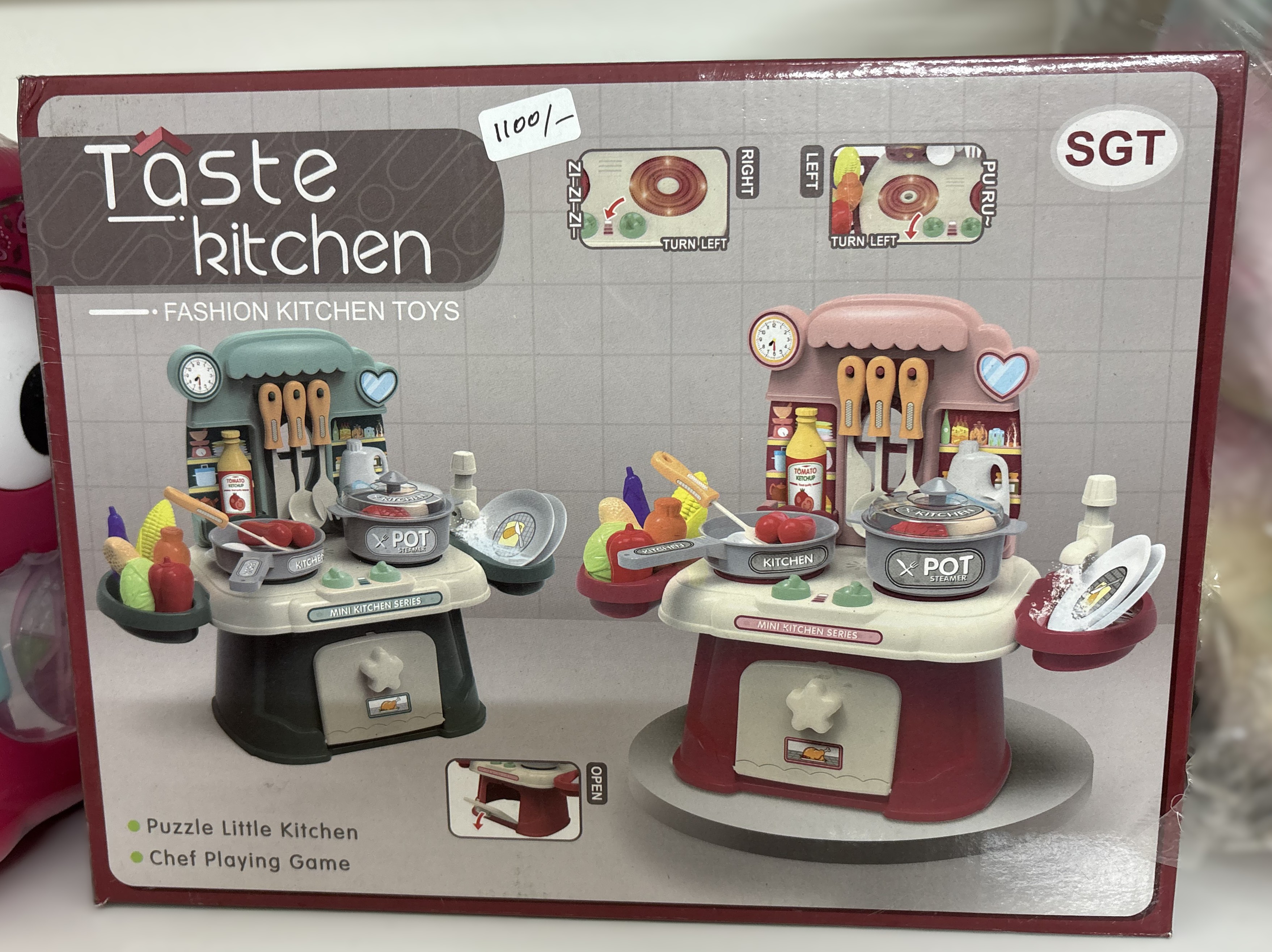 KITCHEN SET