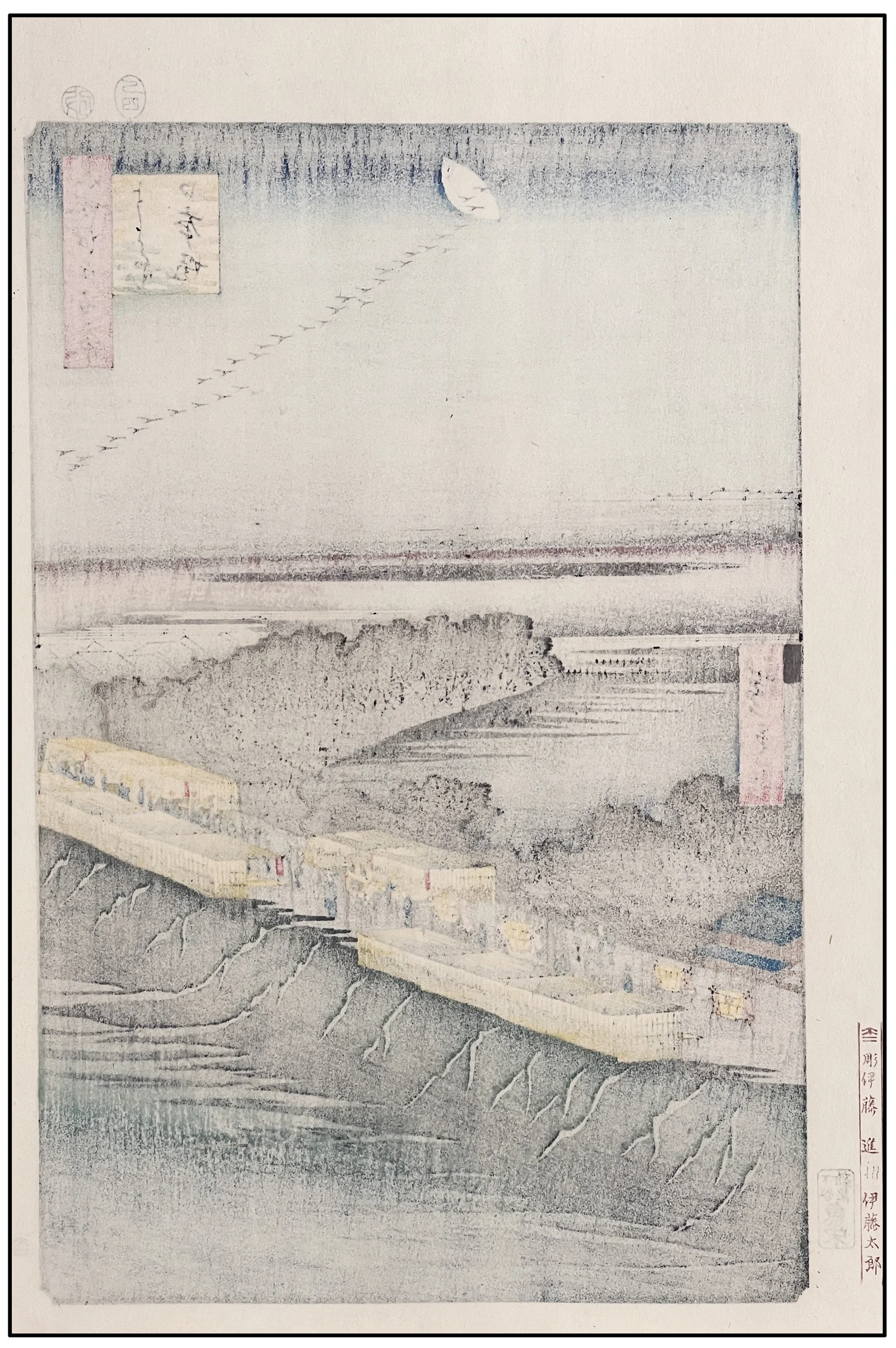 HIROSHIGE -  EL TERRAPLÉN DE NIHON EN YOSHIWARA