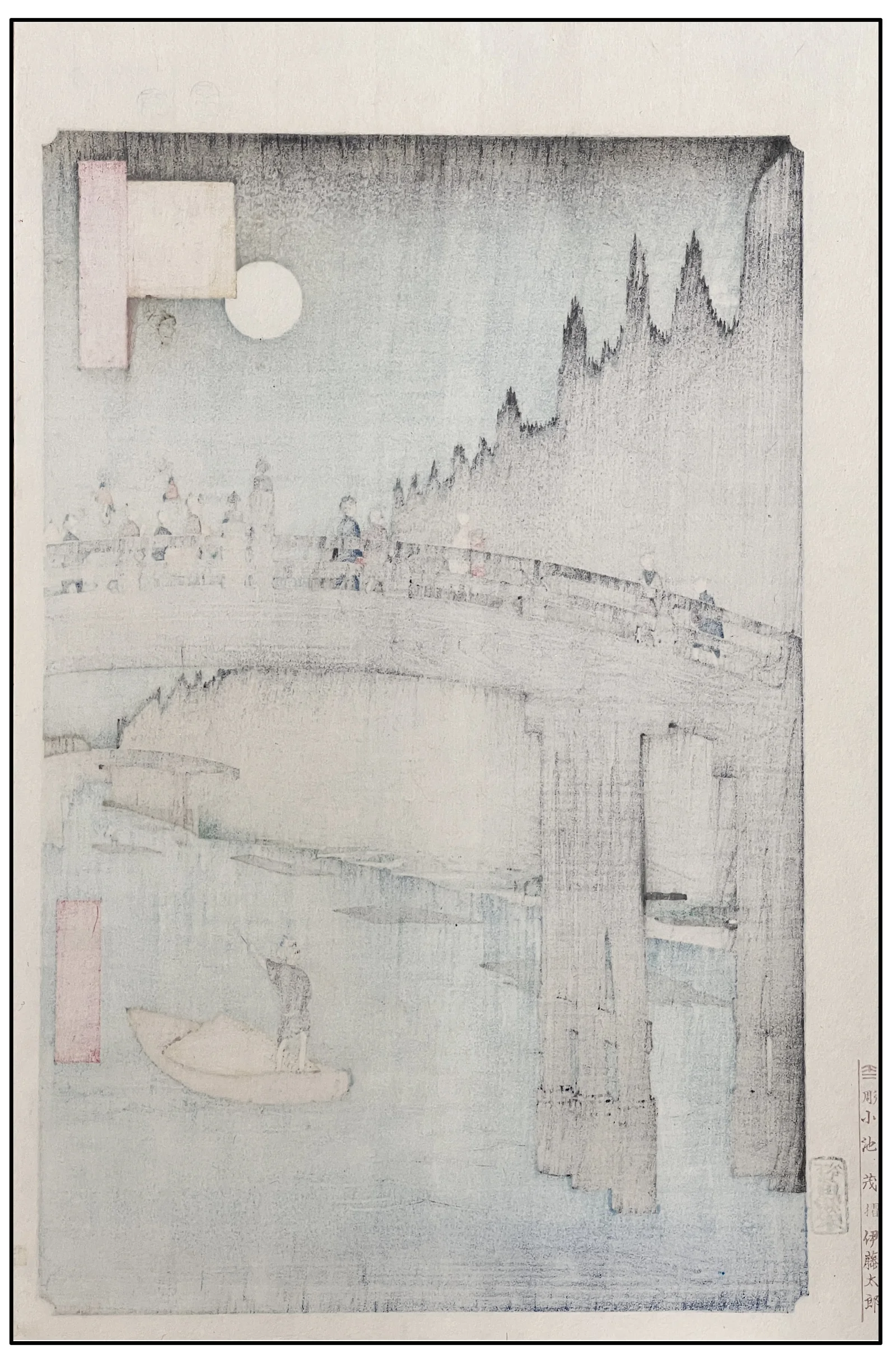 HIROSHIGE - PUENTE DE KYŌBASHI Y EL MERCADO DE BAMBÚ