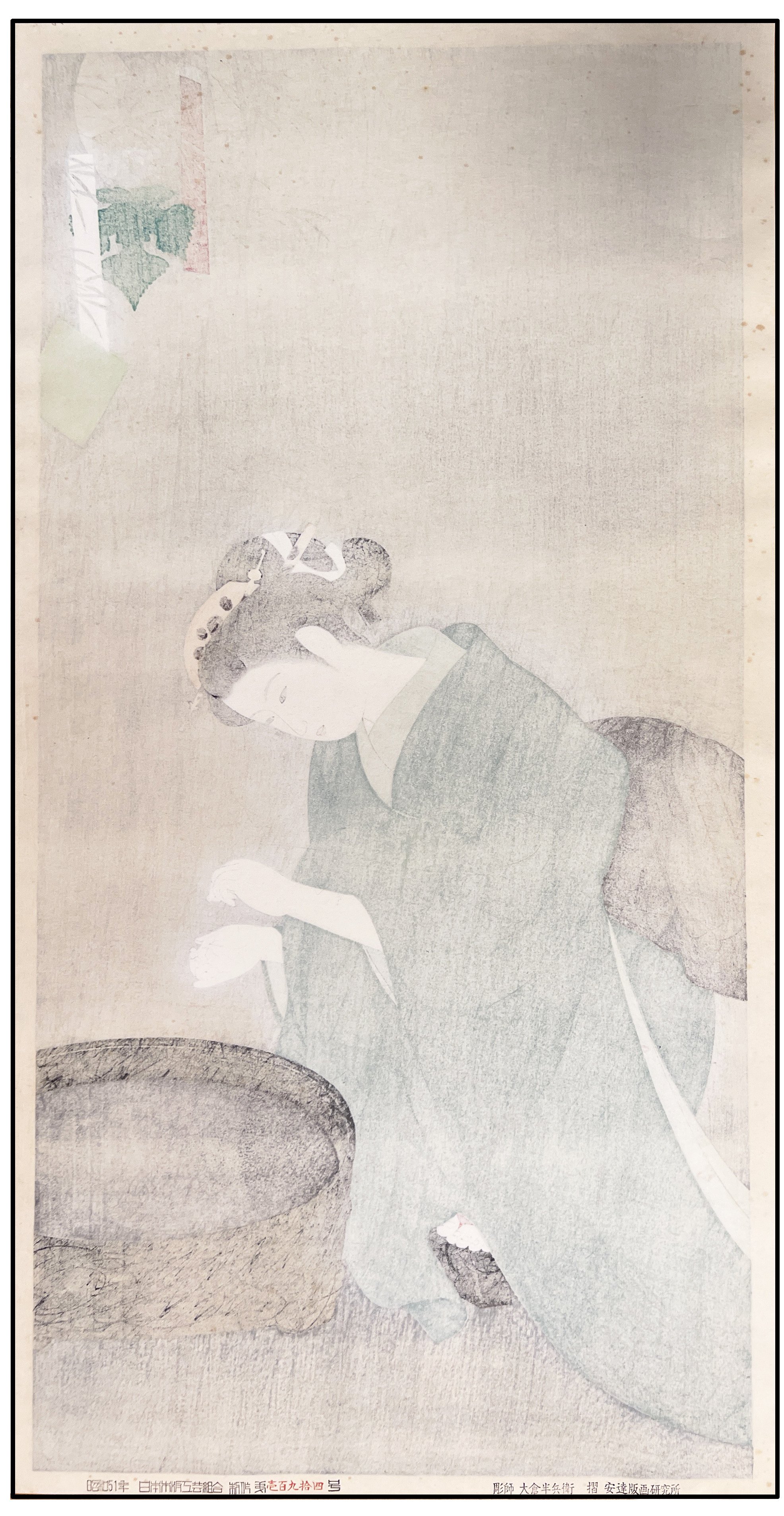 ITŌ SHINSUI - FESTIVAL DE LA VIA LACTEA - 1976