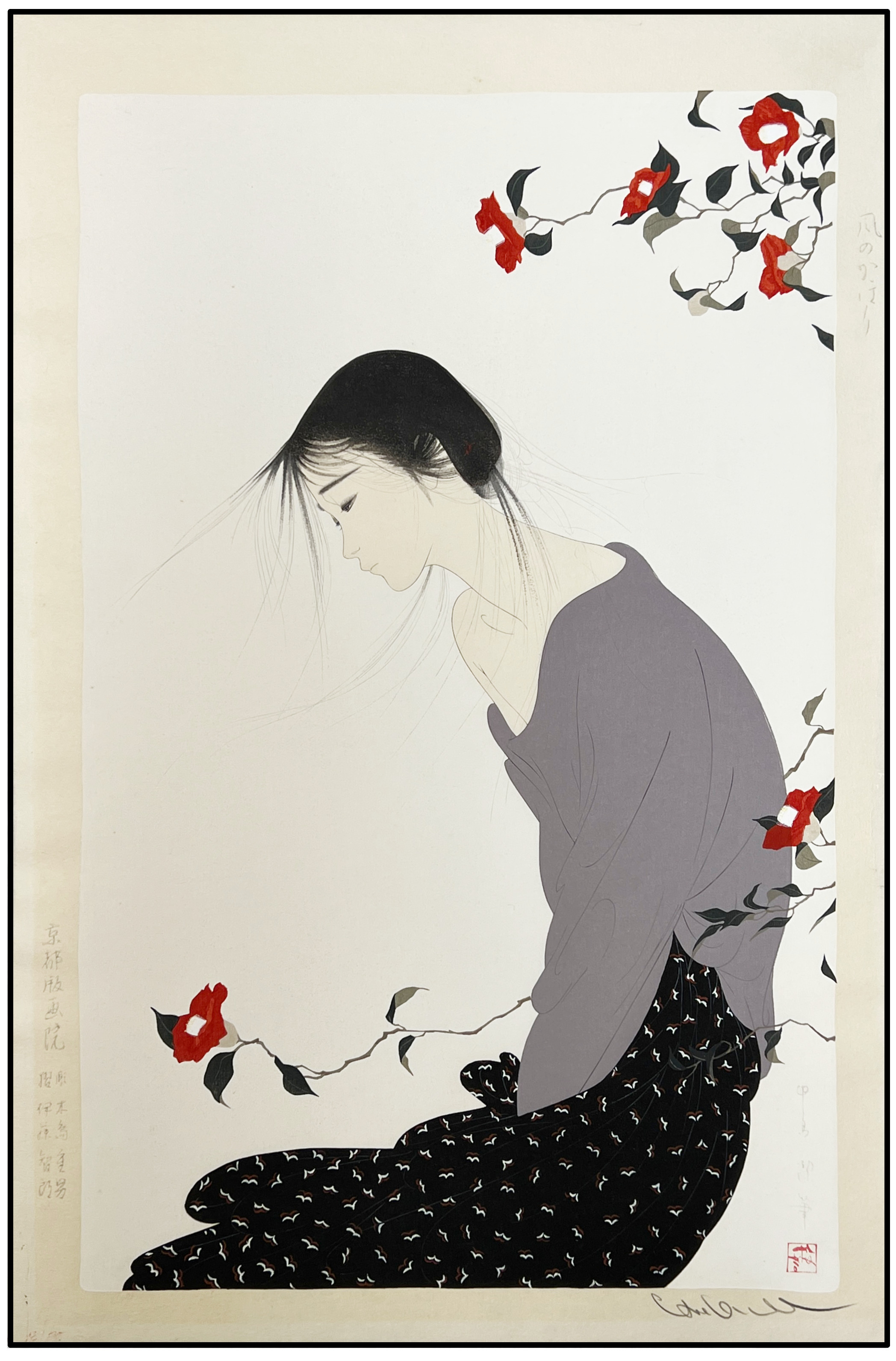 NAKAJIMA KIYOSHI - SERIE PALABRAS DEL VIENTO - 1980