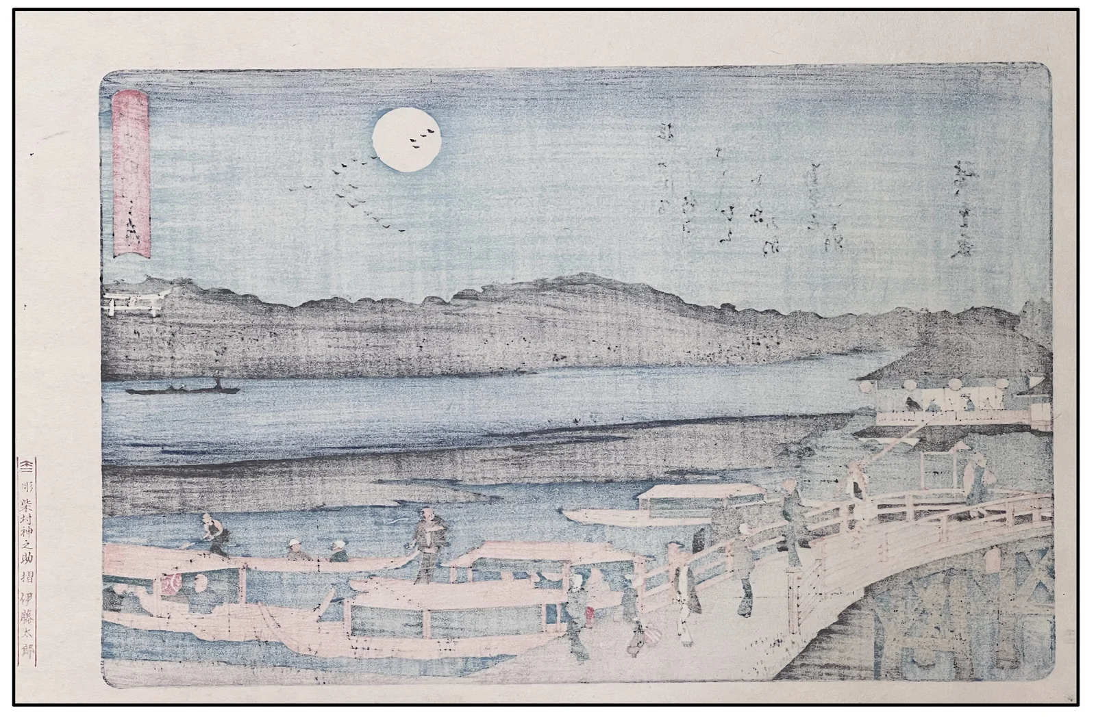 HIROSHIGE -  LUNA LLENA EN EL RÍO SUMIDA