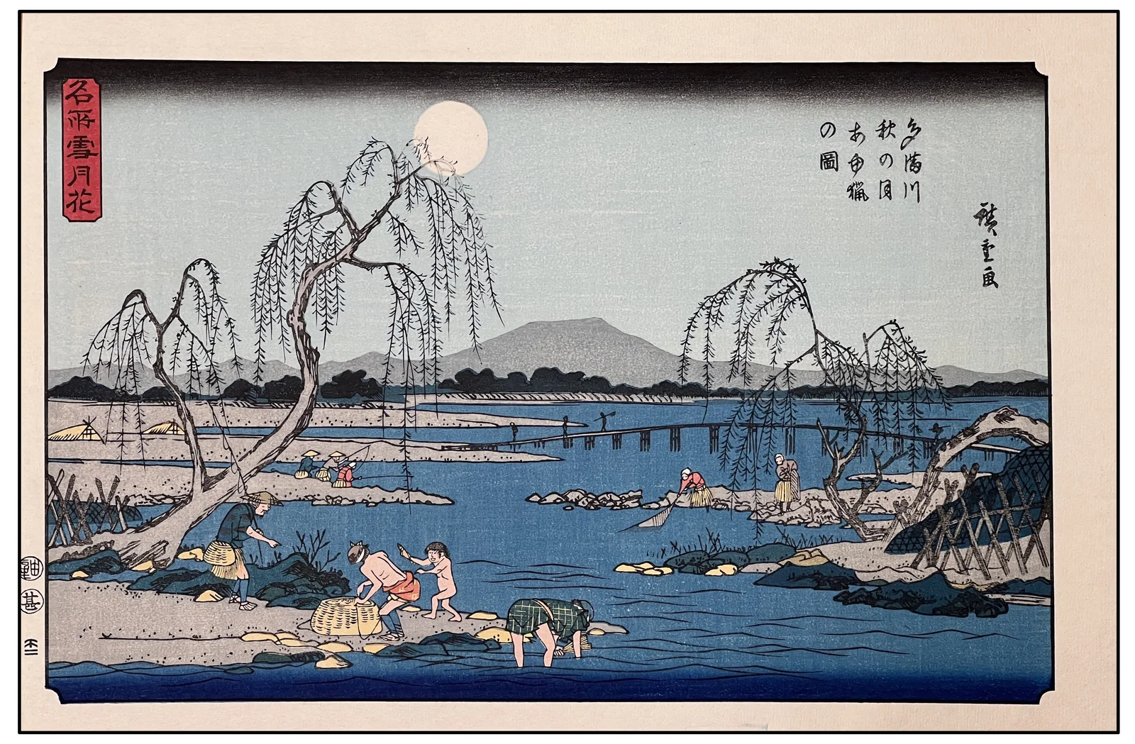 HIROSHIGE - CAPTURA DE PECES EN EL RÍO TAMA