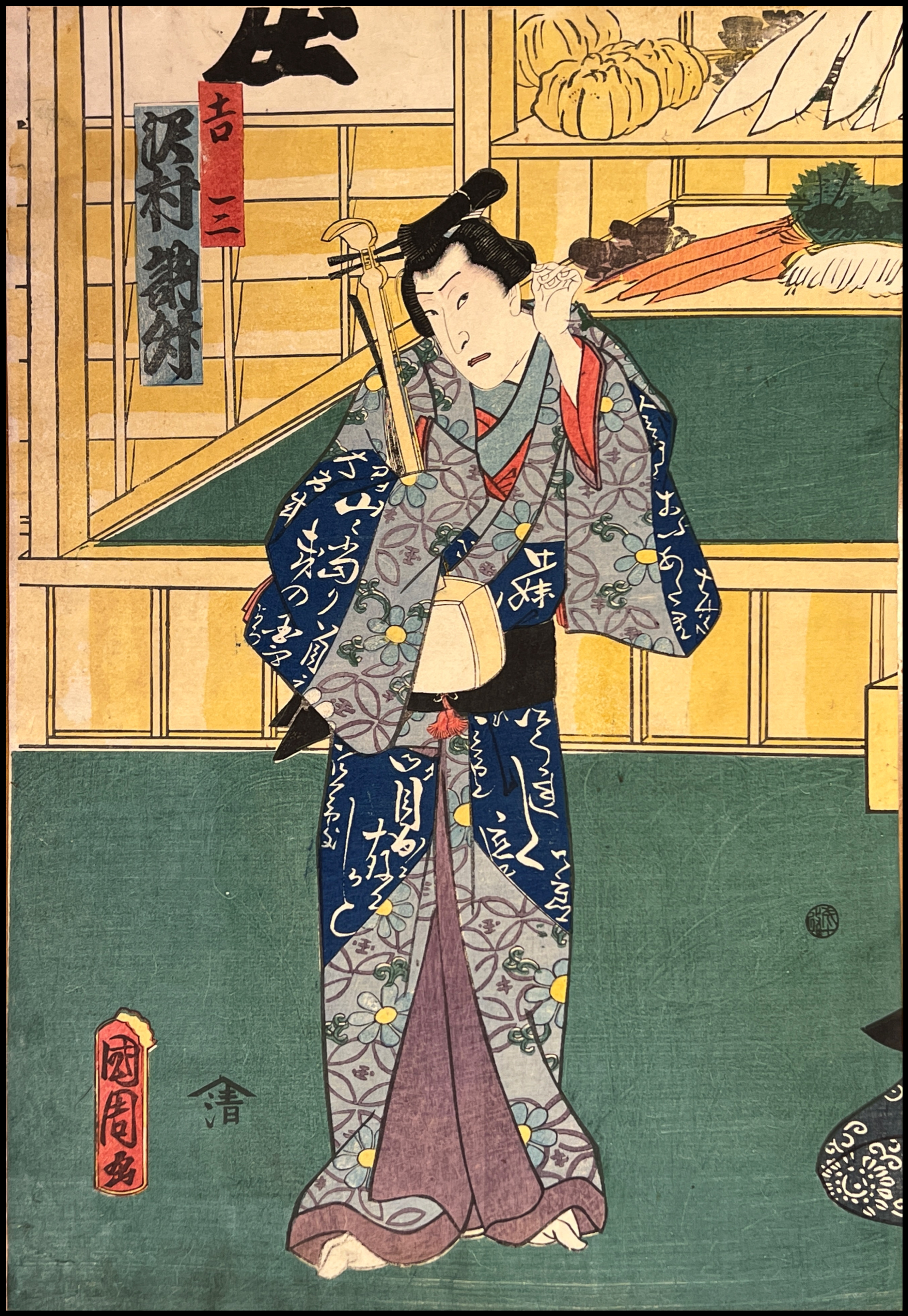 TOYOHARA KUNICHIKA -  SAWAMURA TOSSHO II REPRESENTANDO A KICHIZA.. - 1862