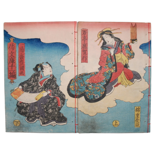 KUNISADA I / KUNISADA II - LIBRO JAPONÉS (SHAKA HASSÔ YAMATO BUNKO (VIDA DE BUDA) - 1860