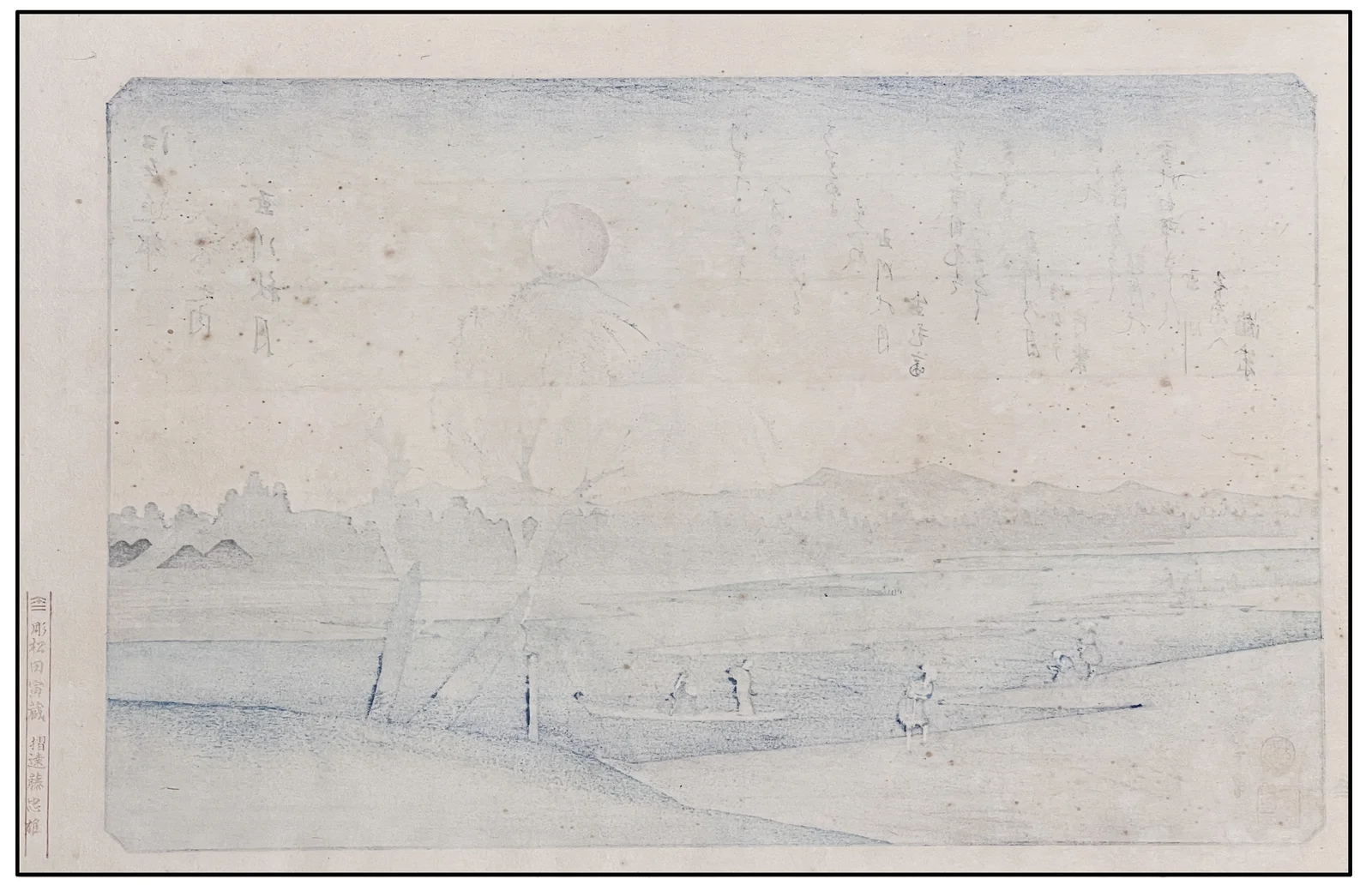 HIROSHIGE -  LUNA DE OTOÑO EN EL RÍO TAMA