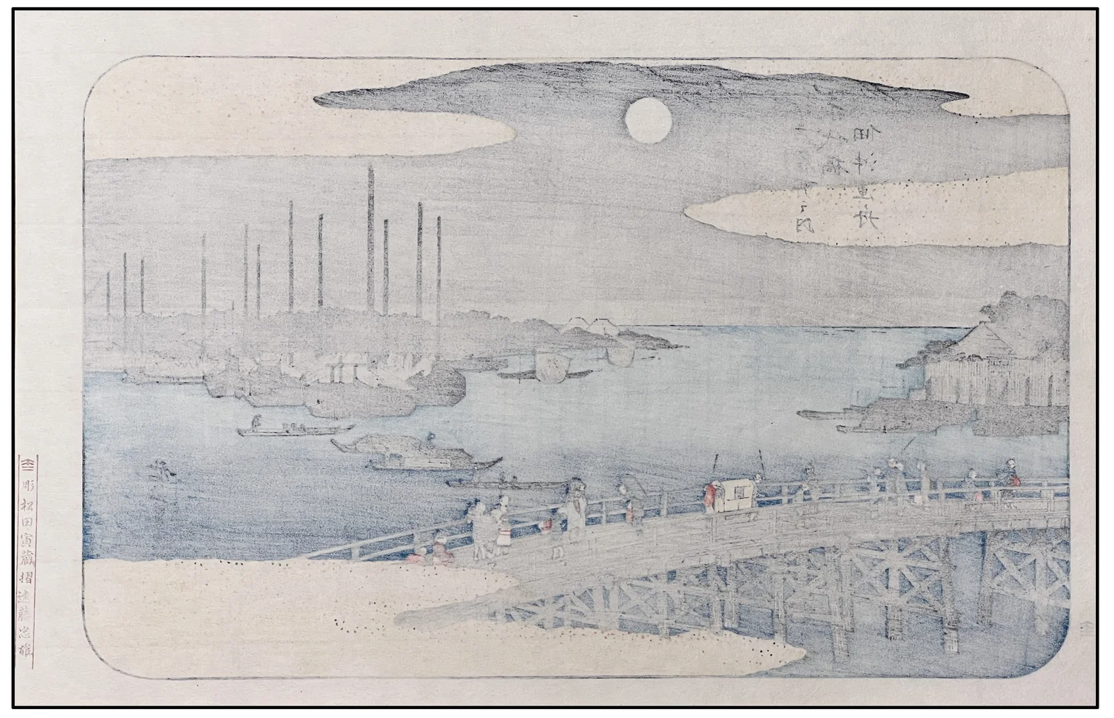 HIROSHIGE -  BARCOS DE PESCA EN LA BAHÍA DE TSUKUDA