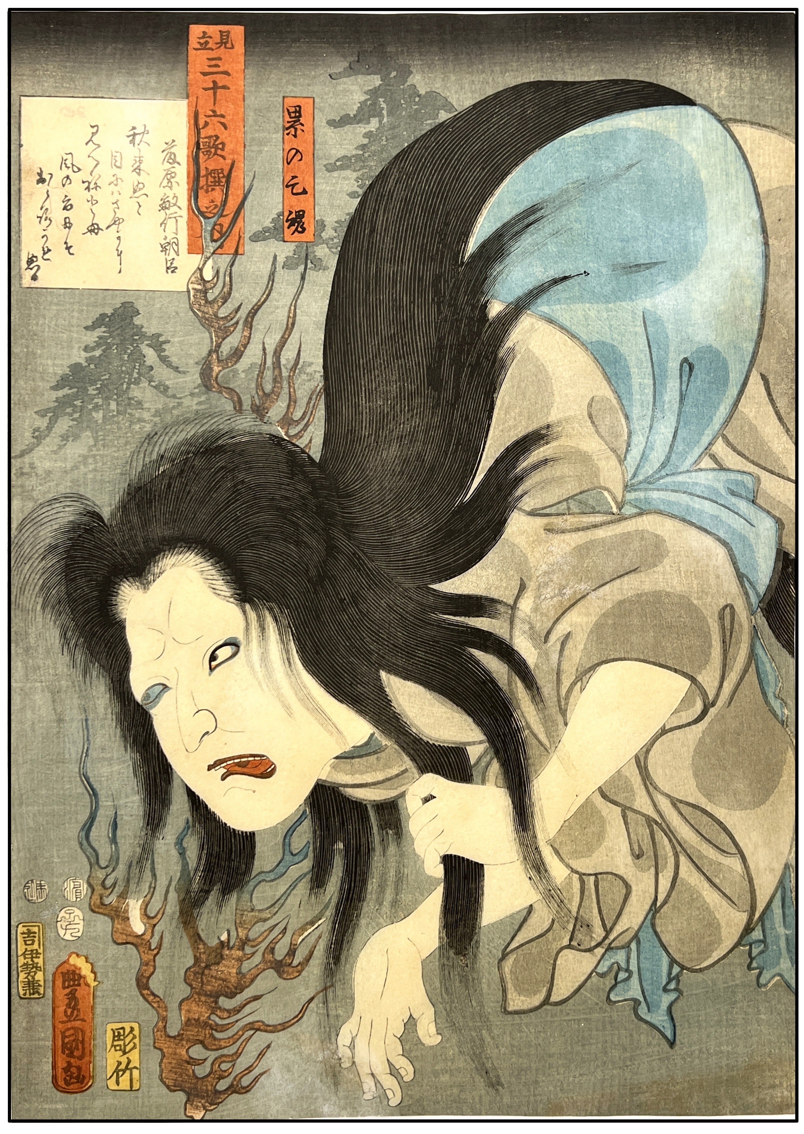 UTAGAWA KUNISADA (TOYOKUNI III) - EL FANTASMA KASANE - 1852