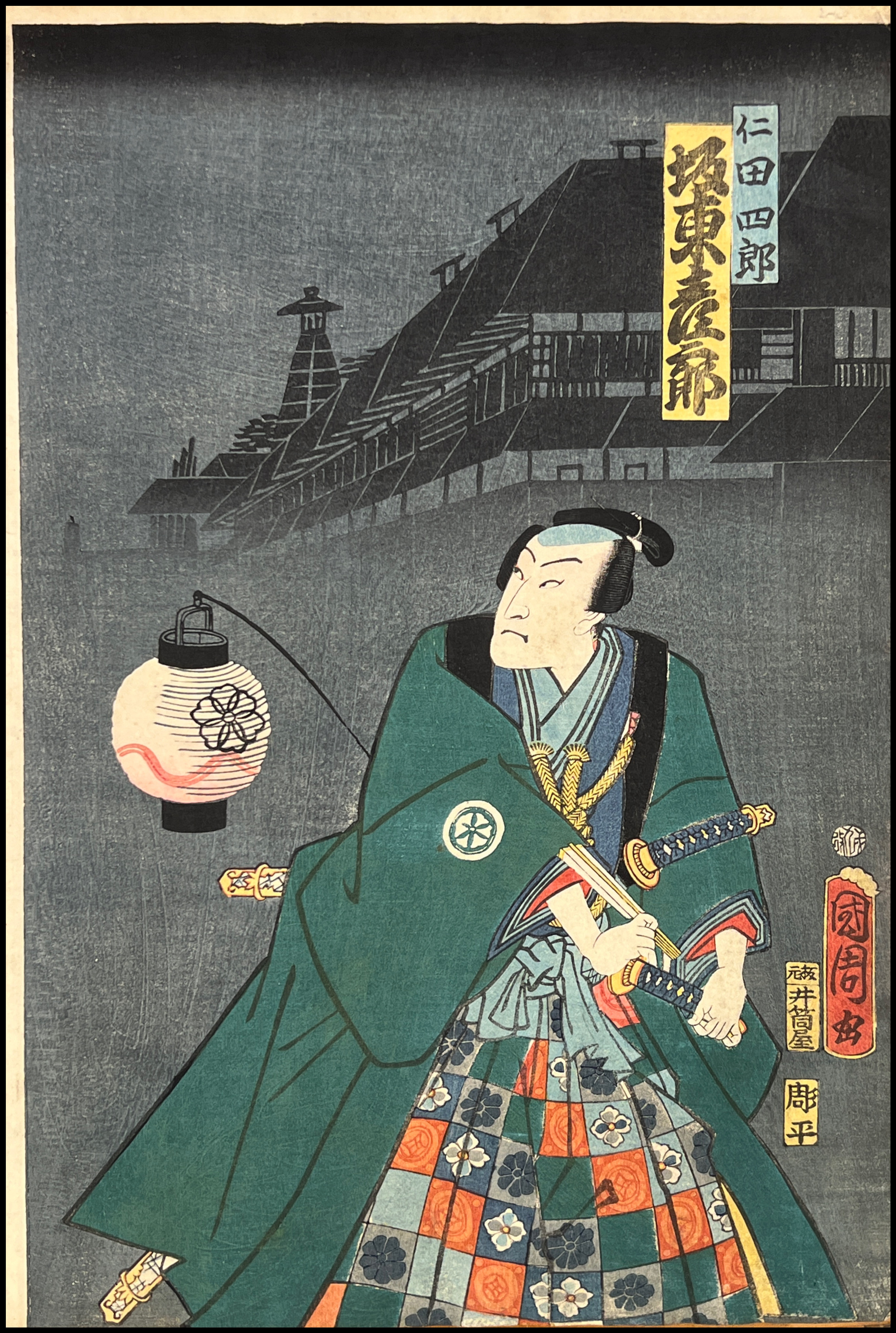 TOYOHARA KUNICHIKA -  SAWAMURA TANOSUKE III EN EL PAPEL DE YAOYA OSHICHI.. - 1867