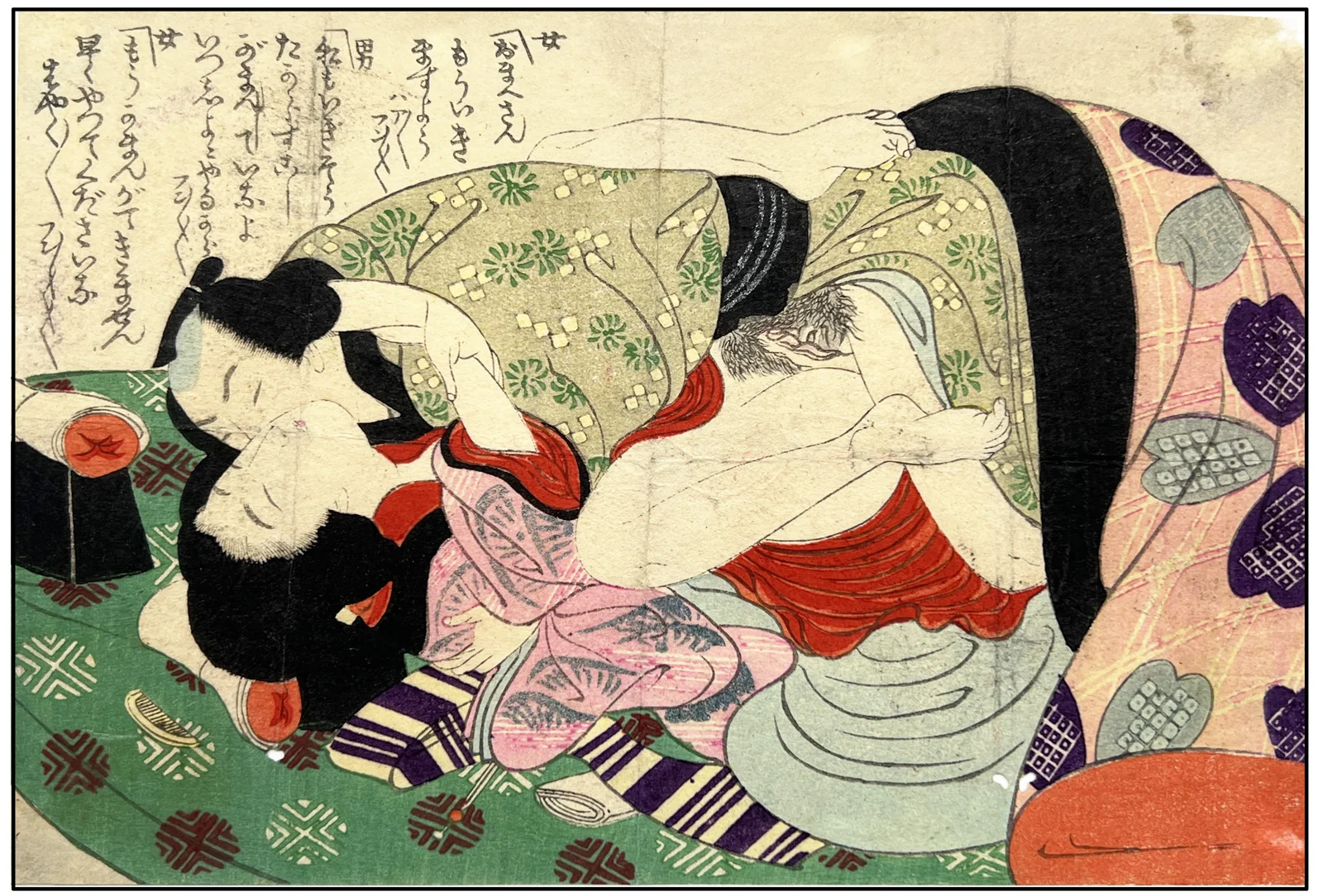 ESCUELA DE UTAGAWA - ESCENA ERÓTICA (SHUNGA) - C. 1850