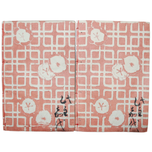 KUNISADA I / KUNISADA II - LIBRO JAPONÉS (SHAKA HASSÔ YAMATO BUNKO (VIDA DE BUDA) - 1860