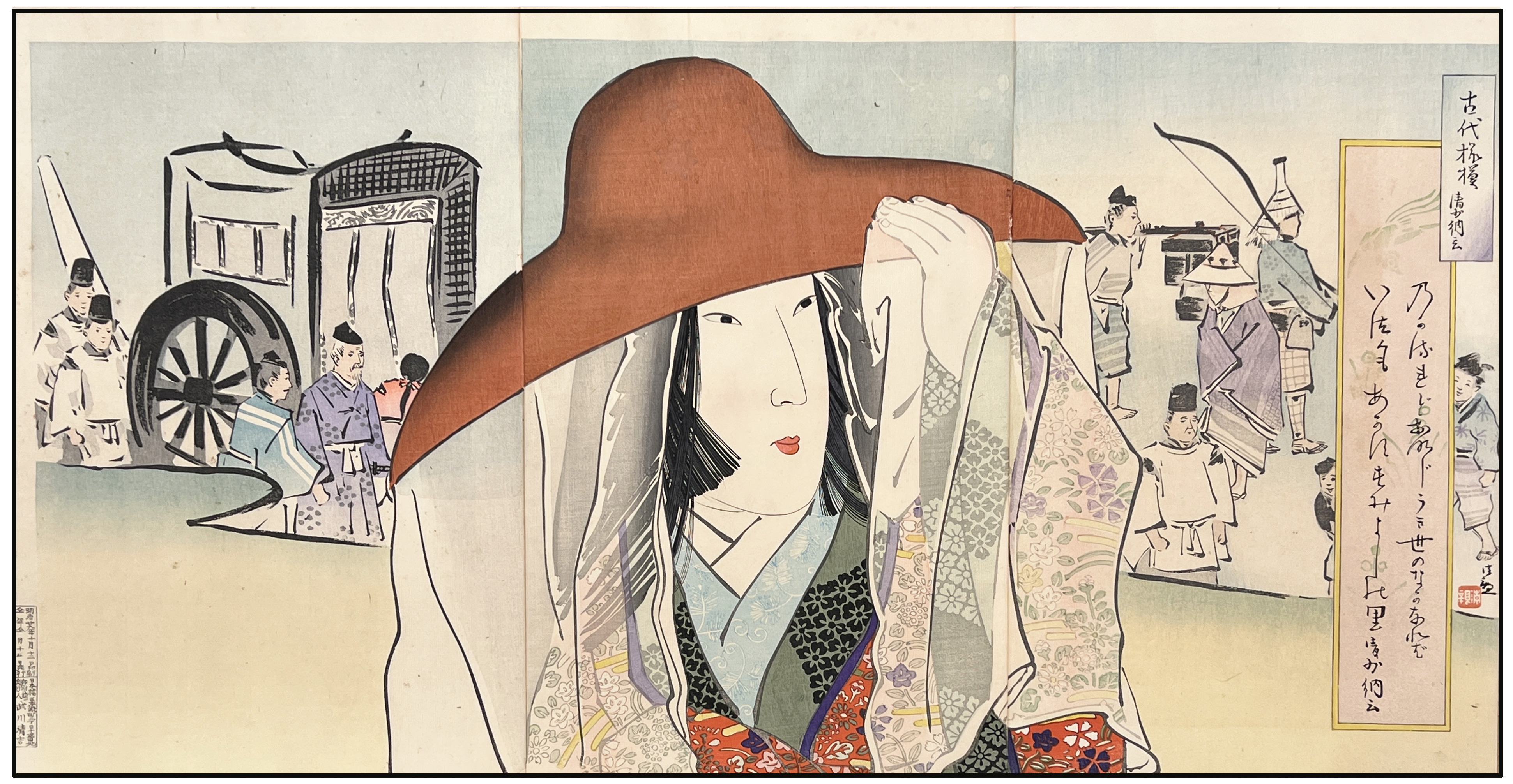 KOBAYASHI KIYOCHIKA - SEI SHŌNAGON DE LA SERIE DISEÑOS DE FLORES. - 1896