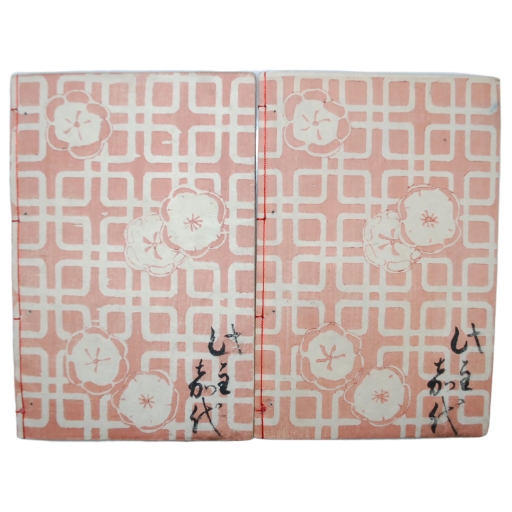 KUNISADA I / KUNISADA II - LIBRO JAPONÉS (SHAKA HASSÔ YAMATO BUNKO (VIDA DE BUDA) - 1860