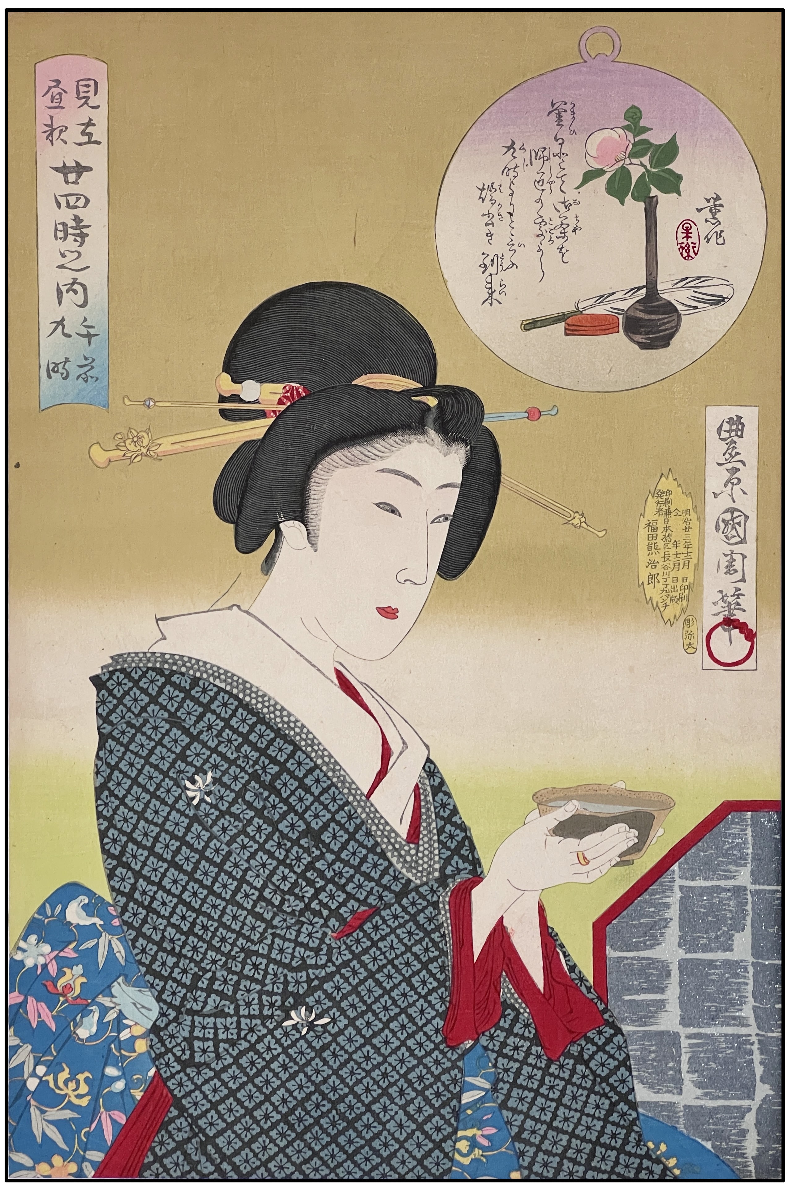 KUNICHIKA - CEREMONIA DEL TÉ A LAS 9 DE LA MAÑANA - 1890