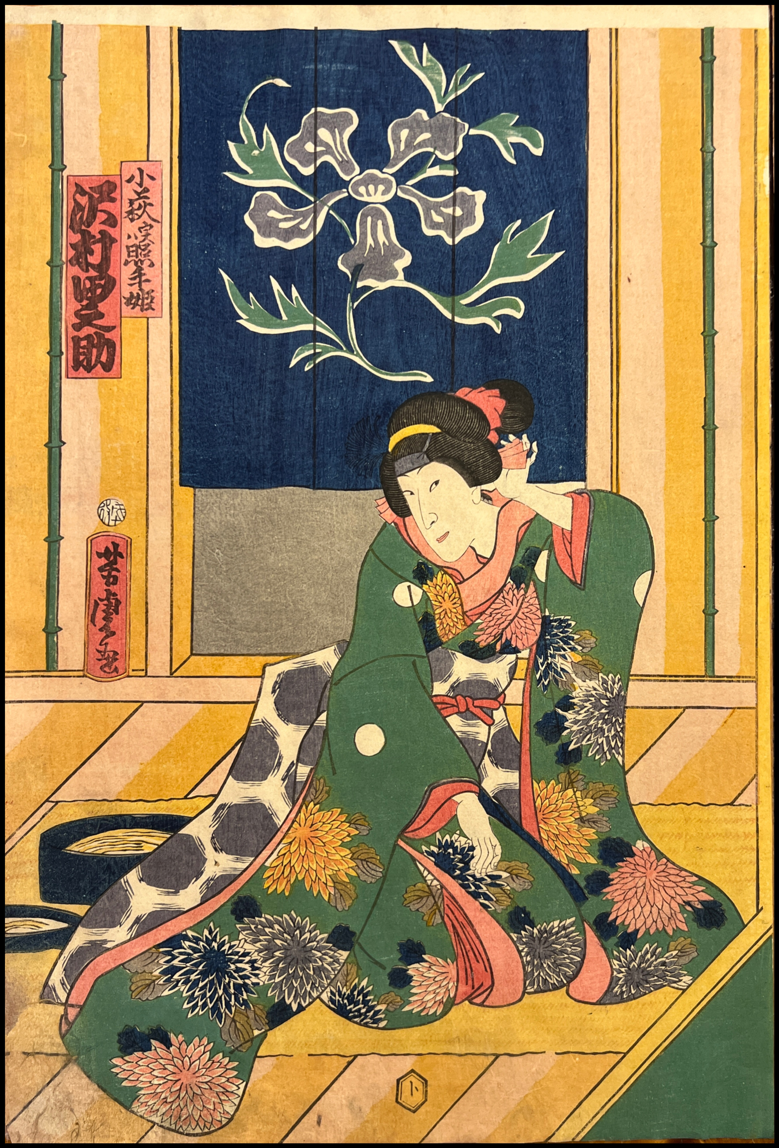 UTAGAWA YOSHITORA - RETRATO DE ACTOR KABUKI SAWAMURA TANOSUKE III COMO MUJER (ONNAGATA) 